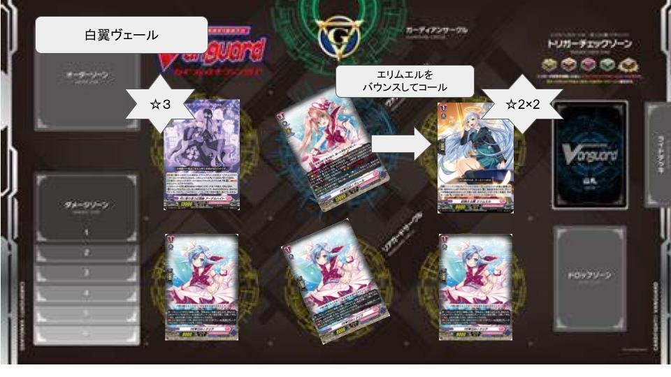 PR♥ISM-Iヴェールの皮算ノート｜鈴木成芳