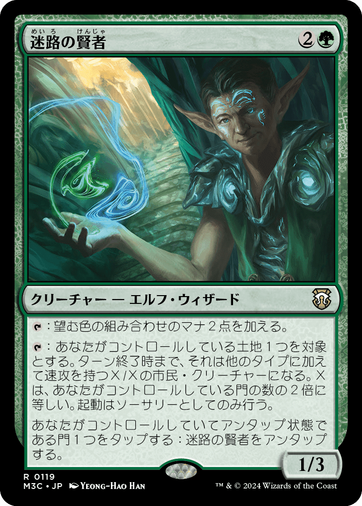 EDH】モダンホライゾン3 後半｜ぎゃすたー