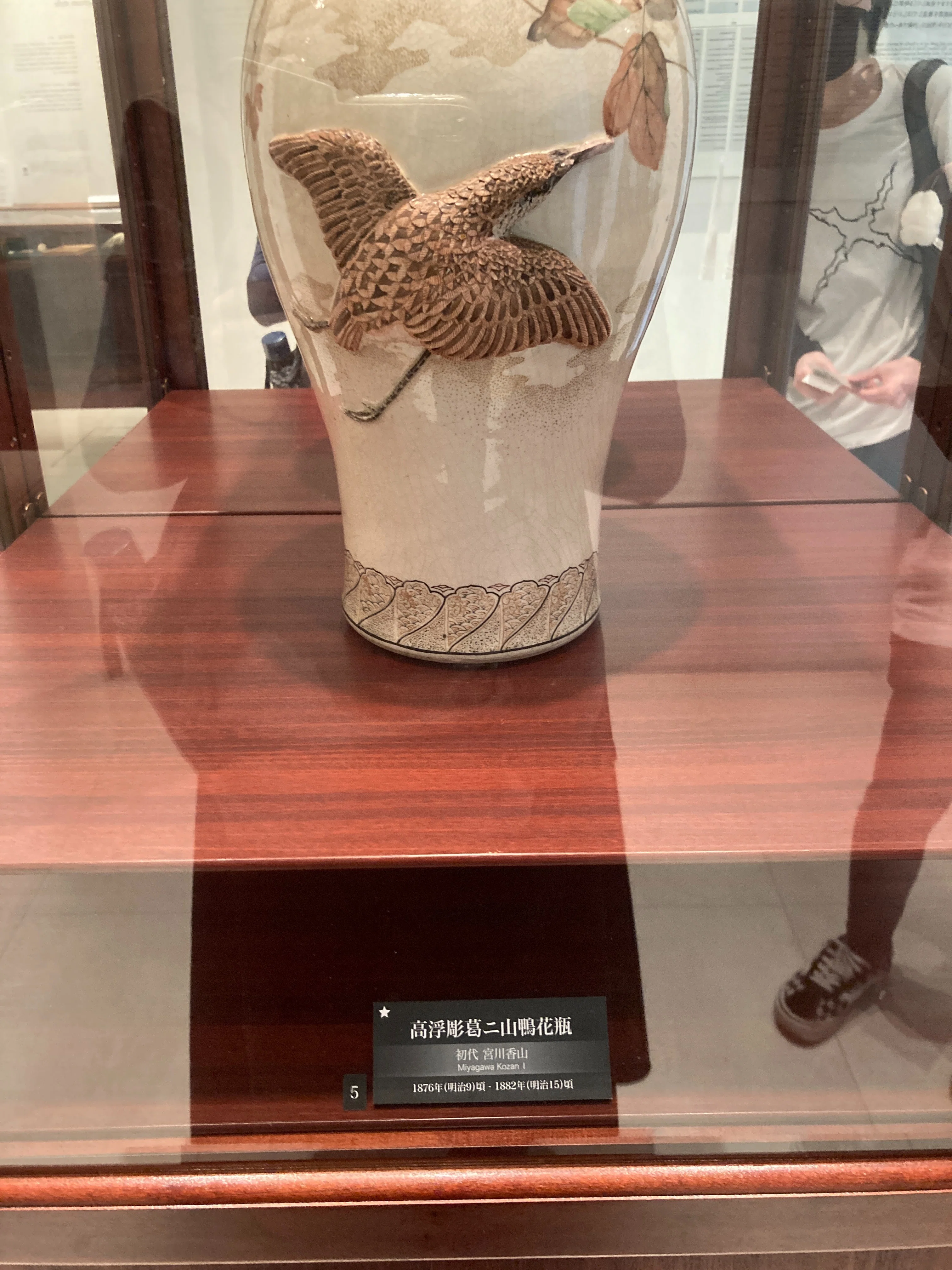 眞葛ミュージアムと反省｜らむーら塩