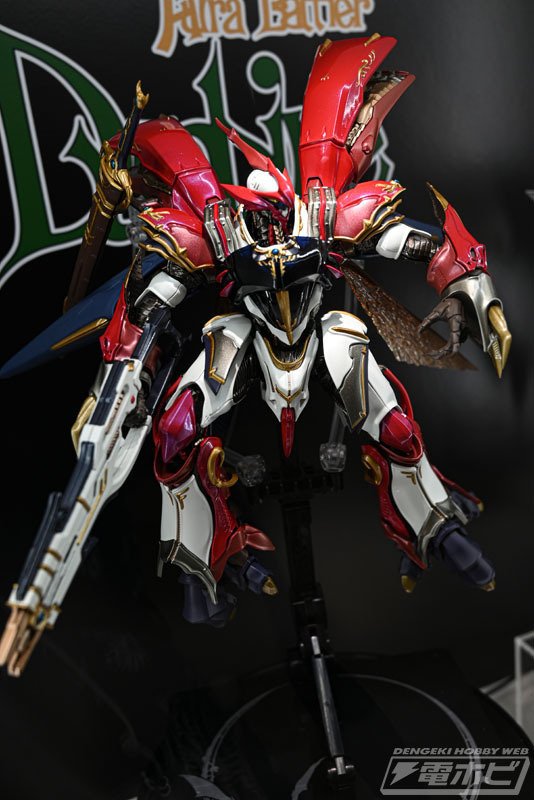 聖戦士ダンバイン』DRAGON SCALE ヴェルビン(ナの国近衛騎士 聖戦士ダンバイン』DRAGON SCALE ヴェルビン(ナの国近衛騎士