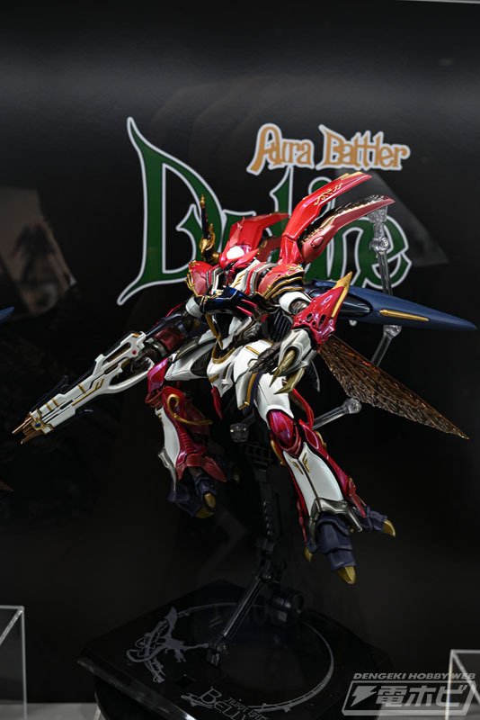聖戦士ダンバイン』DRAGON SCALE ヴェルビン(ナの国近衛騎士 聖戦士ダンバイン』DRAGON SCALE ヴェルビン(ナの国近衛騎士