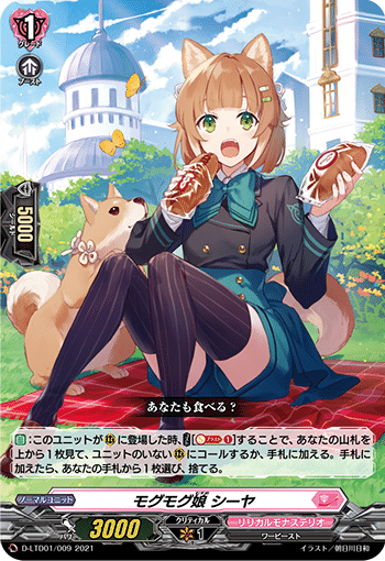 PR♥ISM-Iヴェールの皮算ノート|鈴木成芳 PR♥ISM-Iヴェールの皮算ノート|鈴木成芳