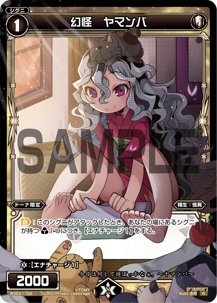 WIXOSS】5ドーナ解説【ウィクロス】｜イシイ