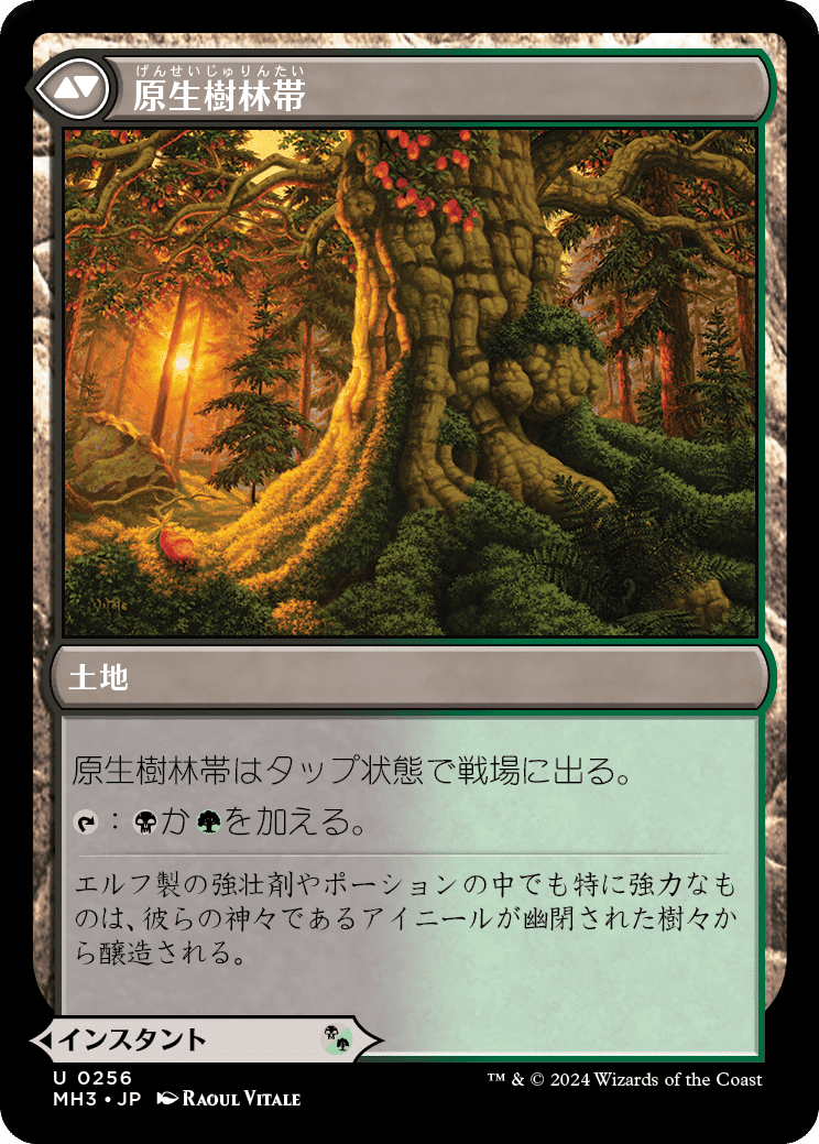 EDH】モダンホライゾン3 後半|ぎゃすたー EDH】モダンホライゾン3 後半|ぎゃすたー