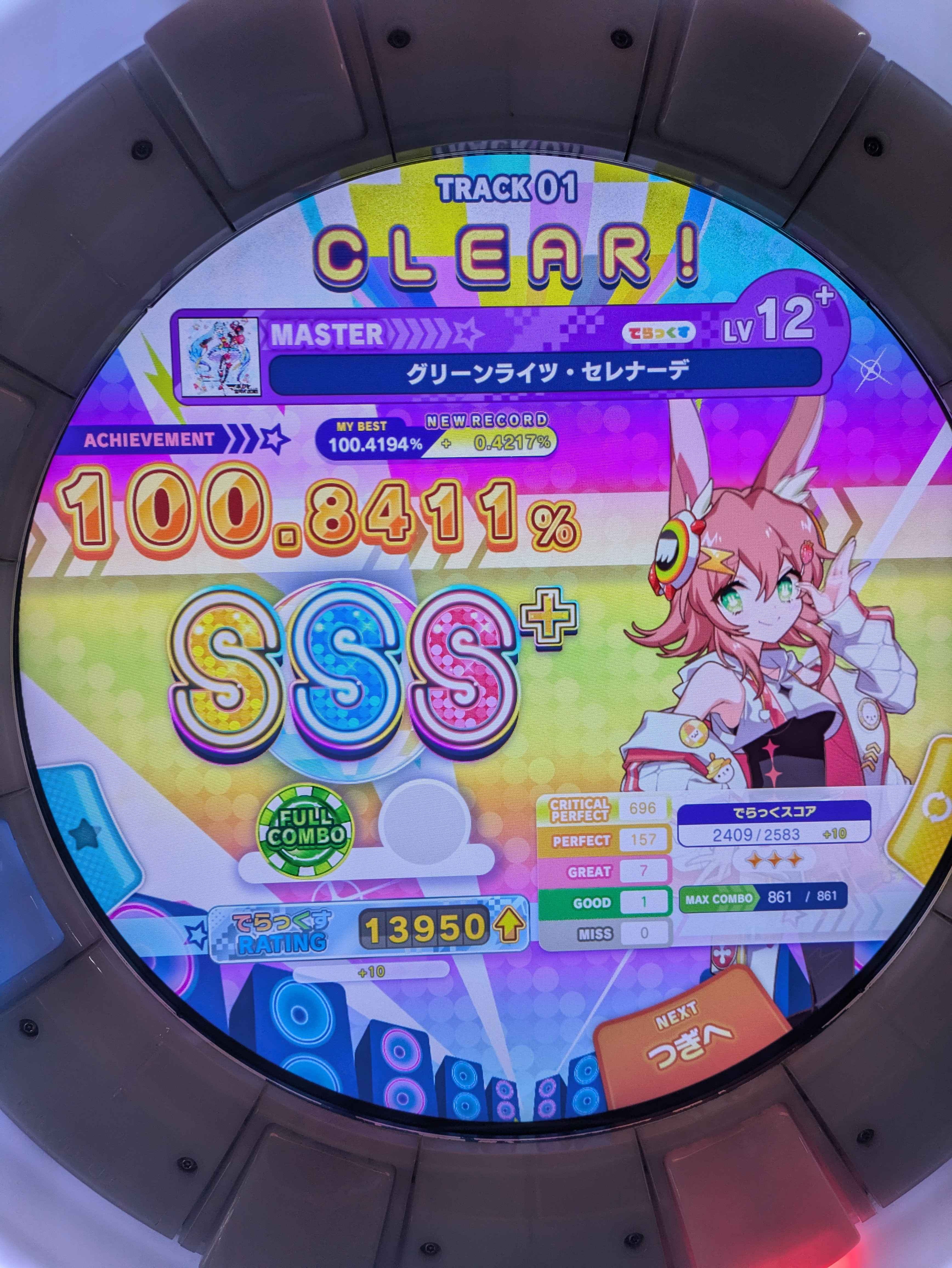 奏　3点おまとめ 音ゲー経験(ほぼ)0のmaimai記録③ 銀レ～金レ｜うめぼし