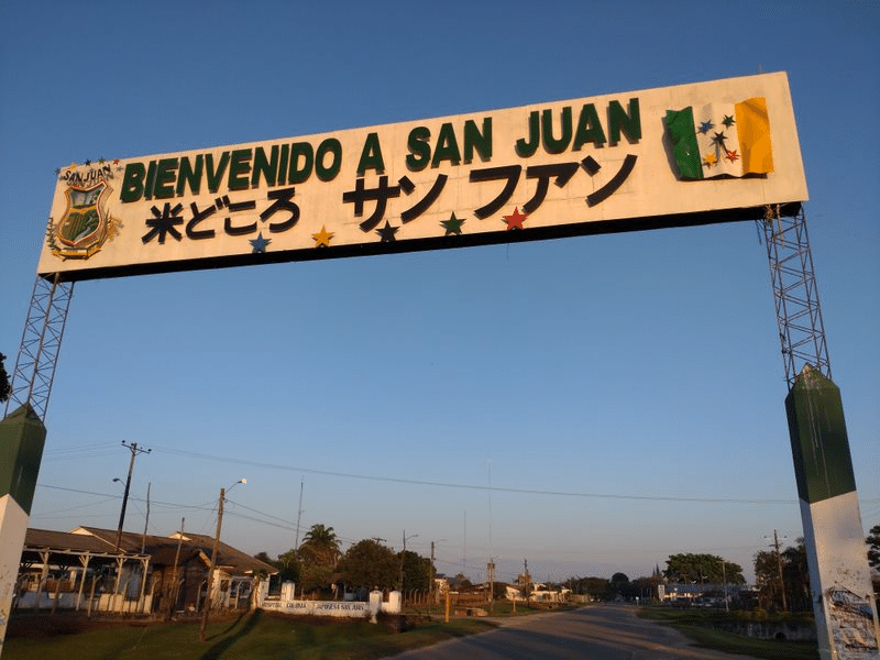 SAN JUAN 案内標識 SAN JUAN 案内標識