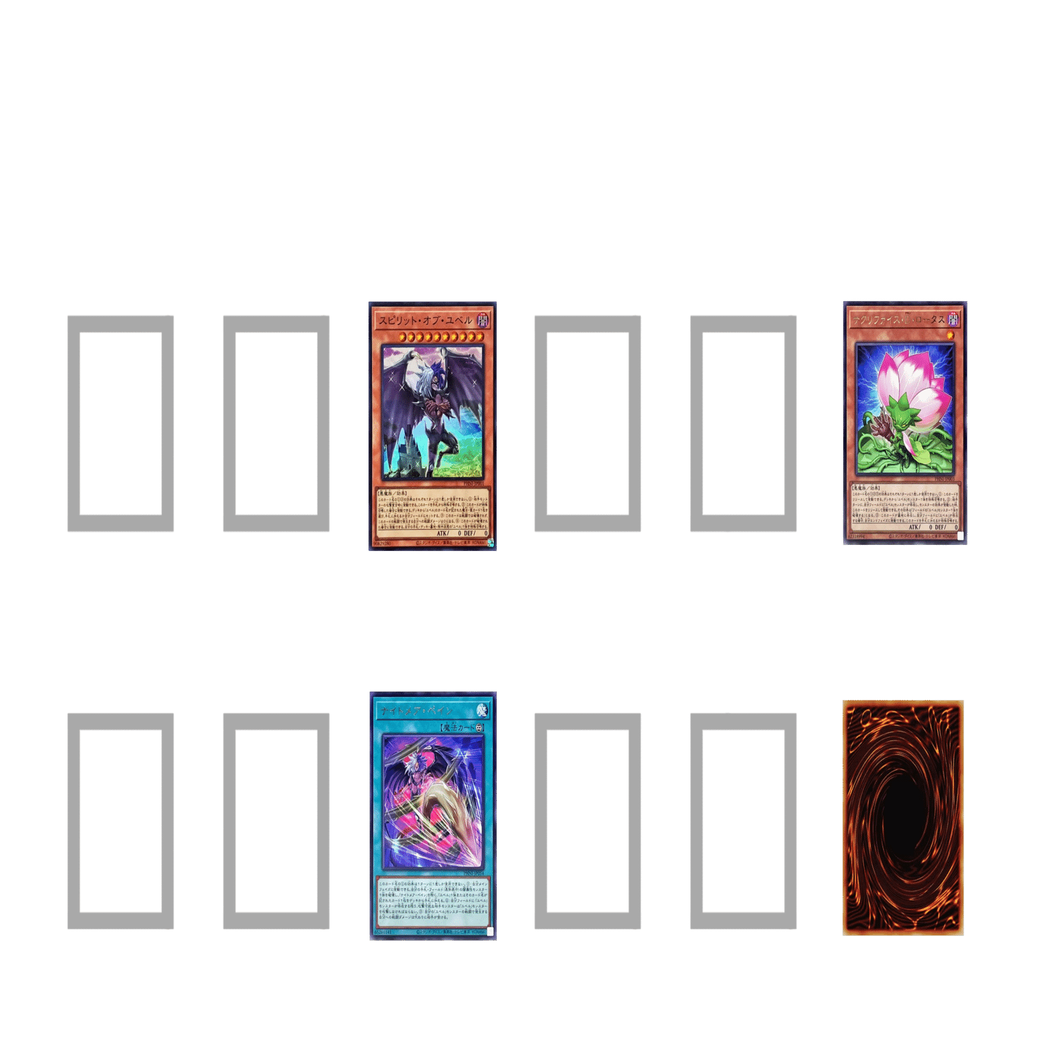 最安値　遊戯王　デモンスミス　ユベル　デッキ ファントムオブユベル　パーツ 最安値 遊戯王 デモンスミス ユベル デッキ ファントムオブユベル