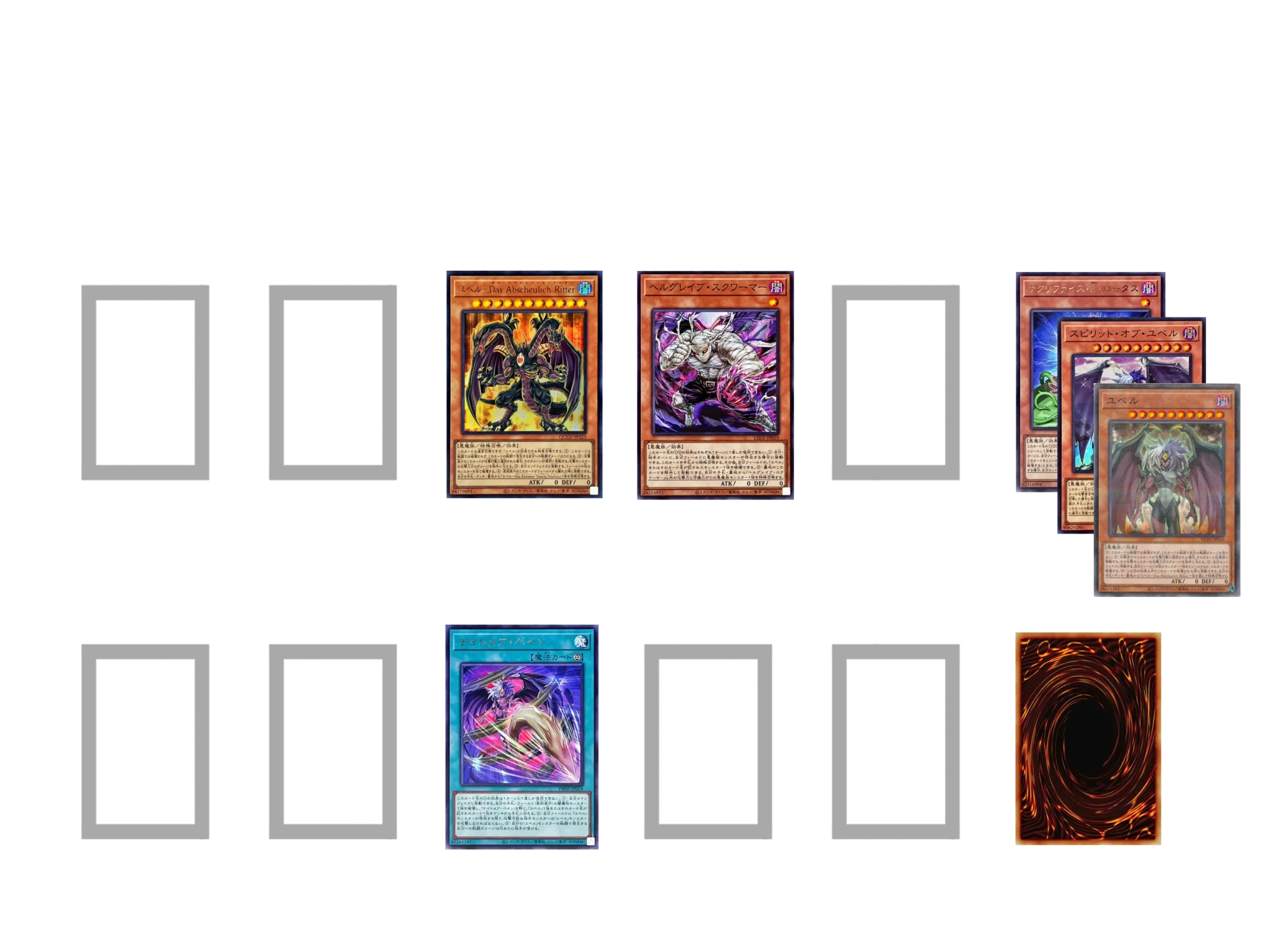 ー・ーー ・・ー ー・・・ ・ ・ー・・【ユベル】｜やまきゃ