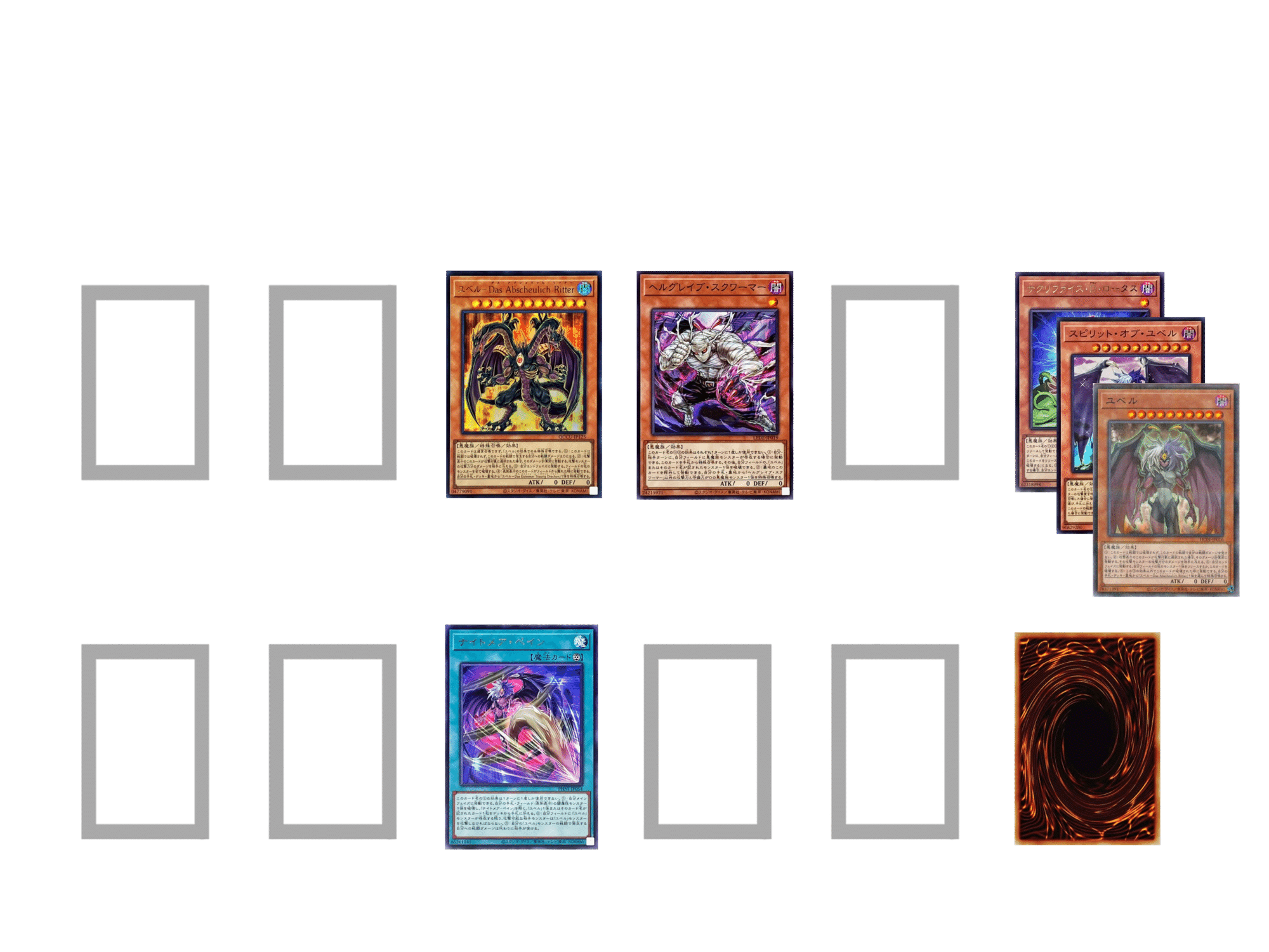 ー・ーー ・・ー ー・・・ ・ ・ー・・【ユベル】|やまきゃ ー・ーー ・・ー ー・・・ ・ ・ー・・【ユベル】|やまきゃ