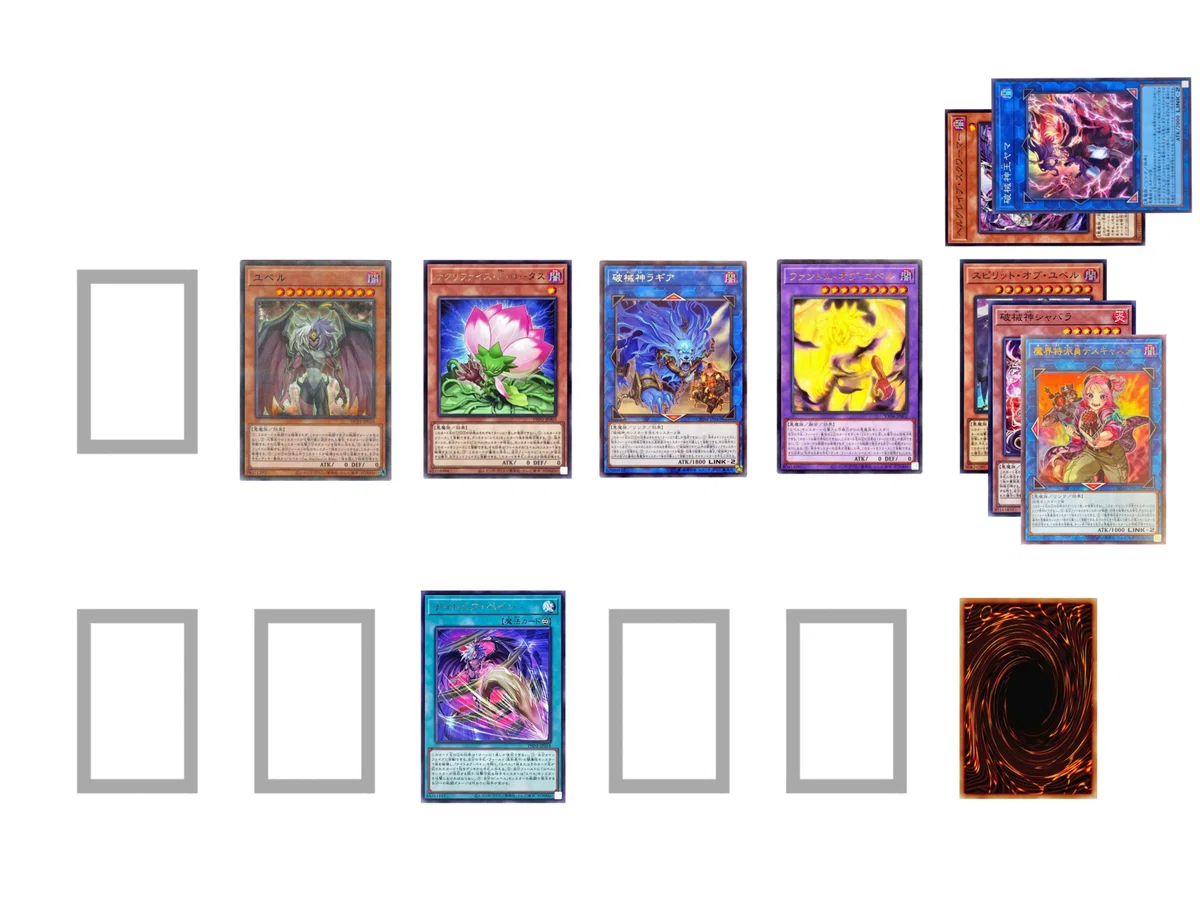 ー・ーー ・・ー ー・・・ ・ ・ー・・【ユベル】｜やまきゃ