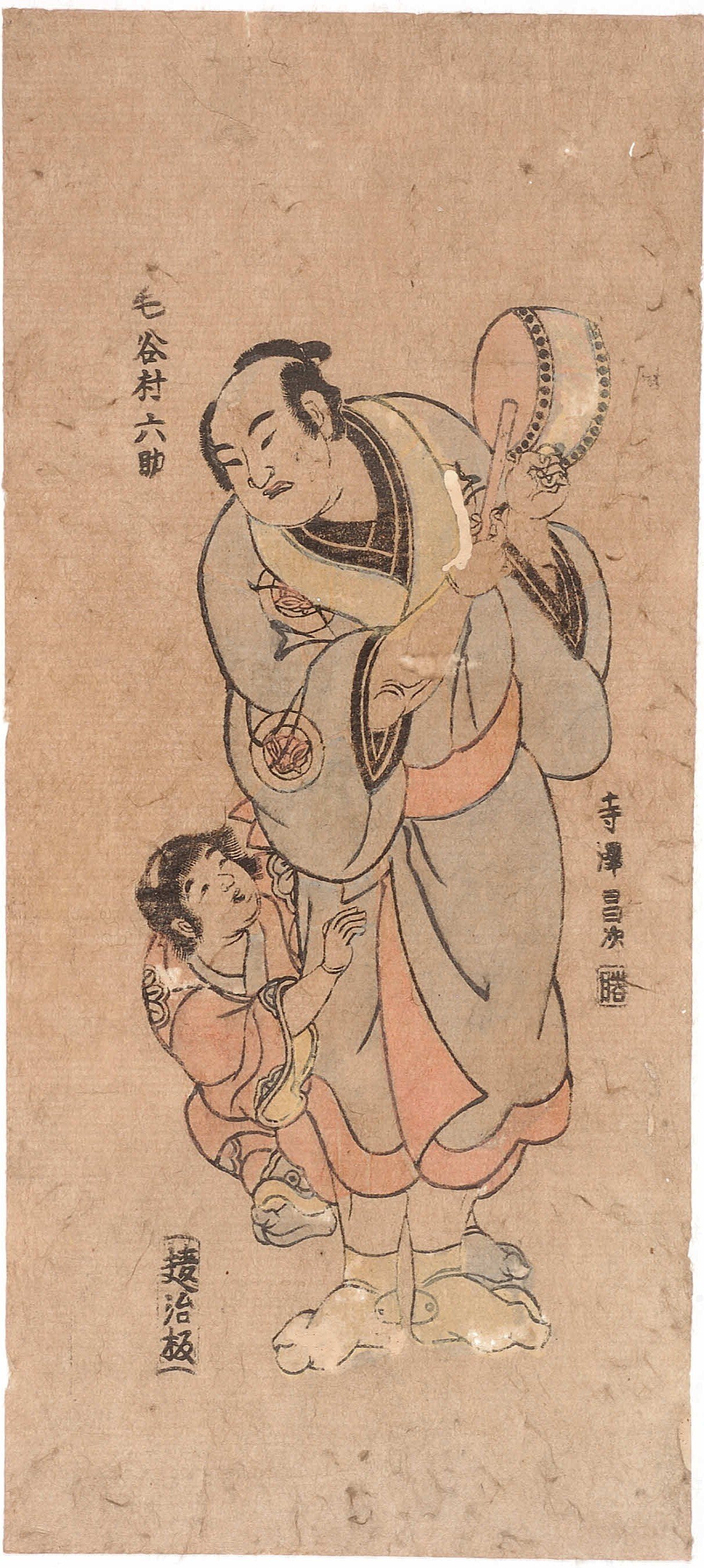 浮世絵と尺八】女虚無僧☆おその｜kataha