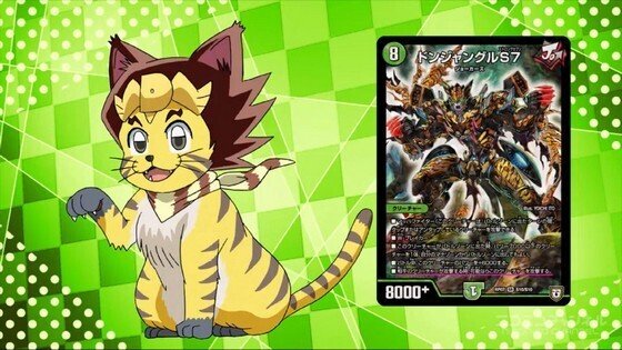 【匿名発送】チェンジザドンジャングル DM歴代名作デッキ】Vol.98～チェンジザドンジャングル～【週刊