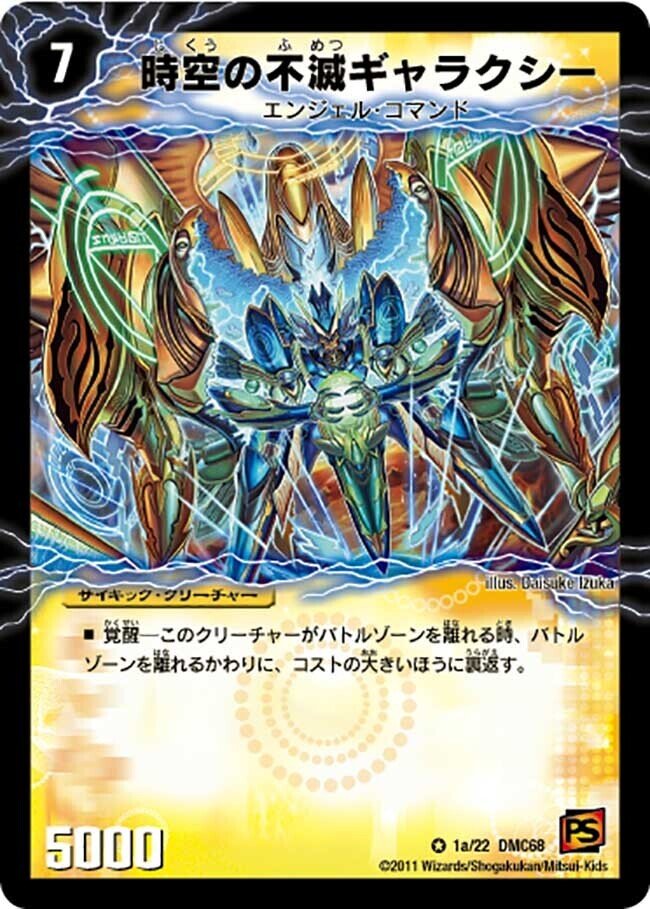 【匿名発送】チェンジザドンジャングル ガチ】チェンジザドンジャングル2025が強すぎて感動の嵐だった