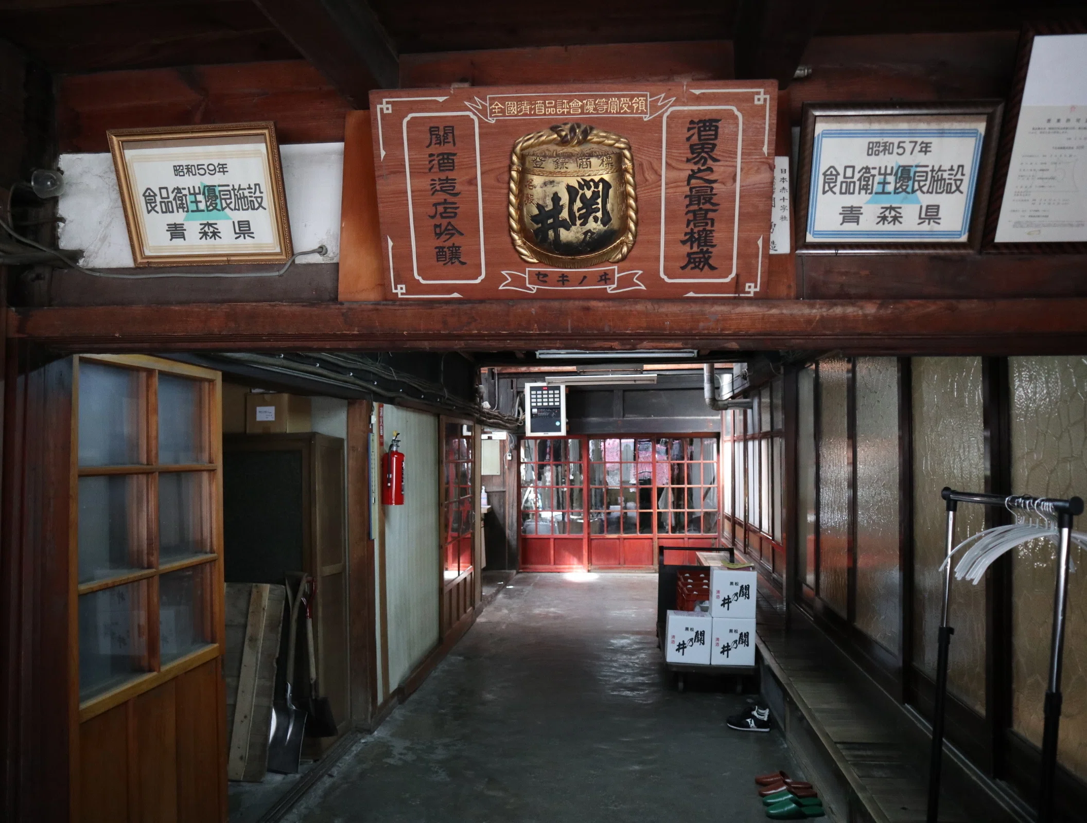 下北と共に生きる酒🍶関乃井酒造｜むつ｜宮泉｜あおもり地酒アンバサダー
