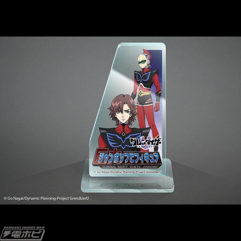 Figuarts Zero Touche Metallique UFOロボ グレンダイザー (完成