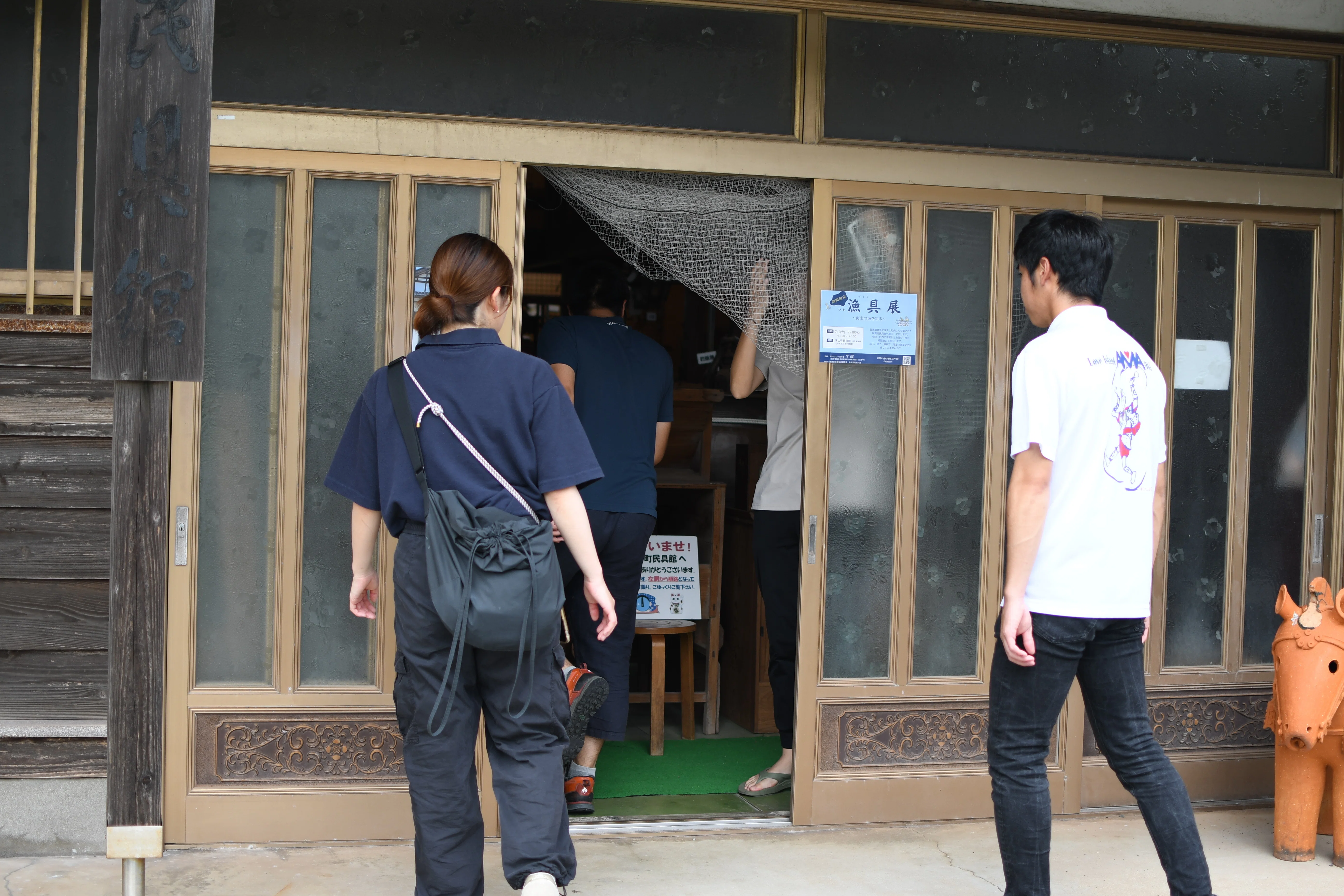 普段は見れない？海士町民具館の漁具展へ！｜ないものはない 海士町