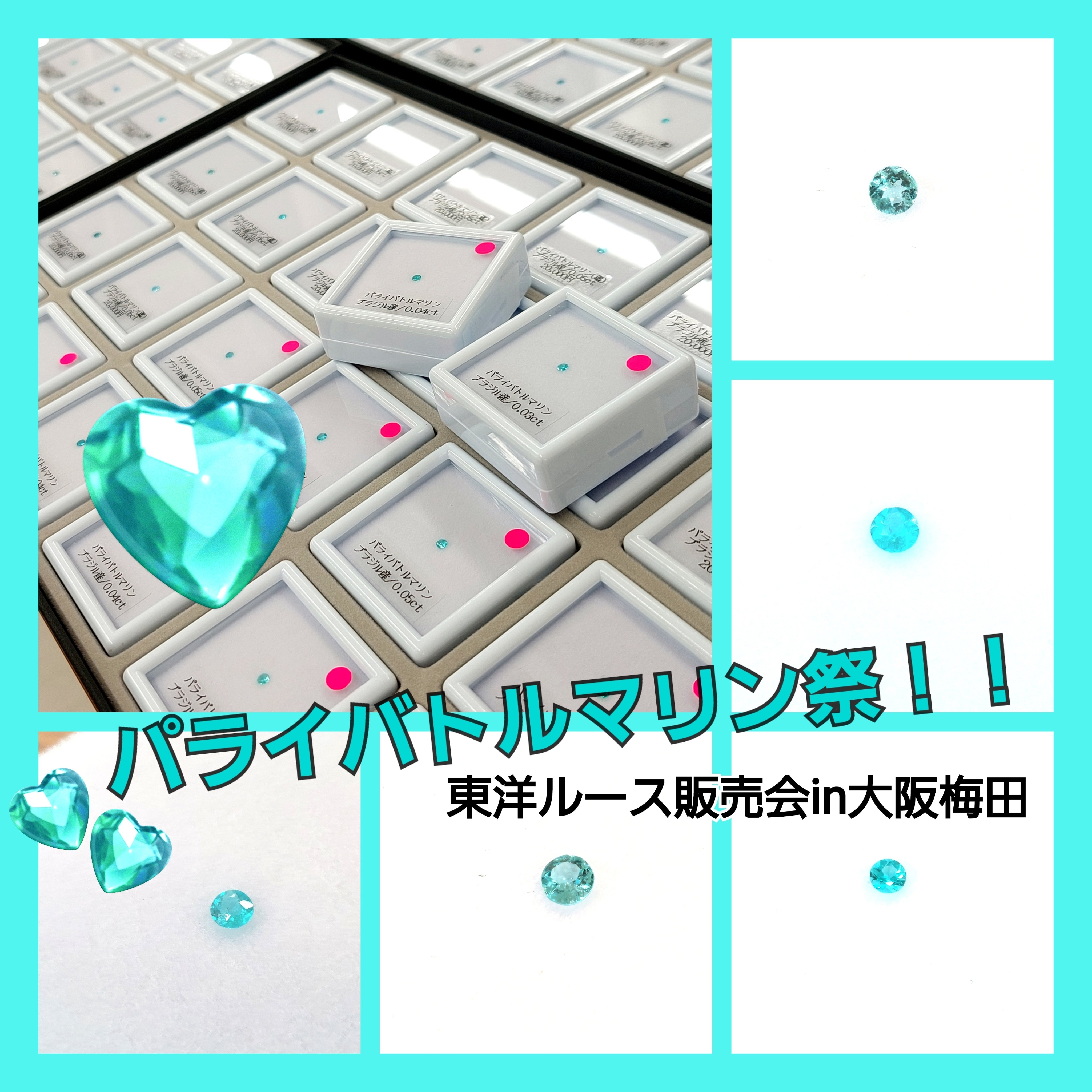 【専用】コンケーブカット コンケーブカットの宝石を使用した厳選ジュエリー一覧｜宝石専門