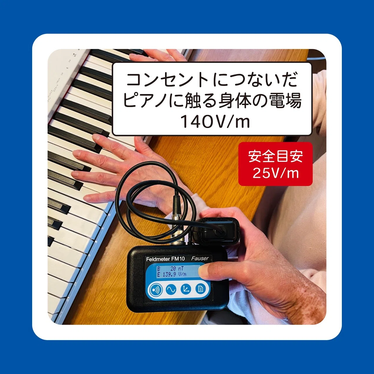 アースリネン&コットンの使い方マニュアル|電磁波対策ラボ いしざわ アースリネン&コットンの使い方マニュアル|電磁波対策ラボ いしざわ