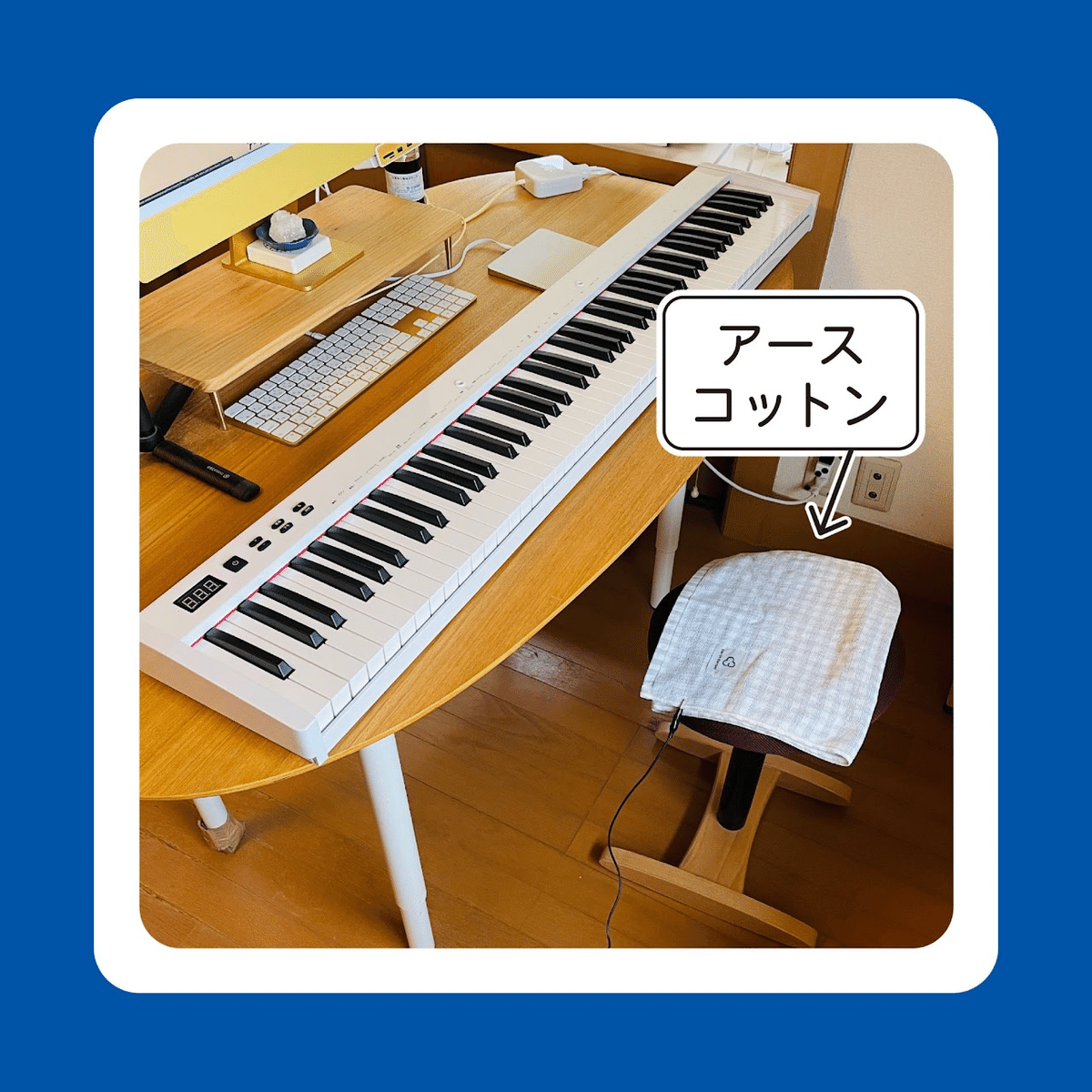 アースリネン&コットンの使い方マニュアル｜電磁波対策ラボ いしざわ