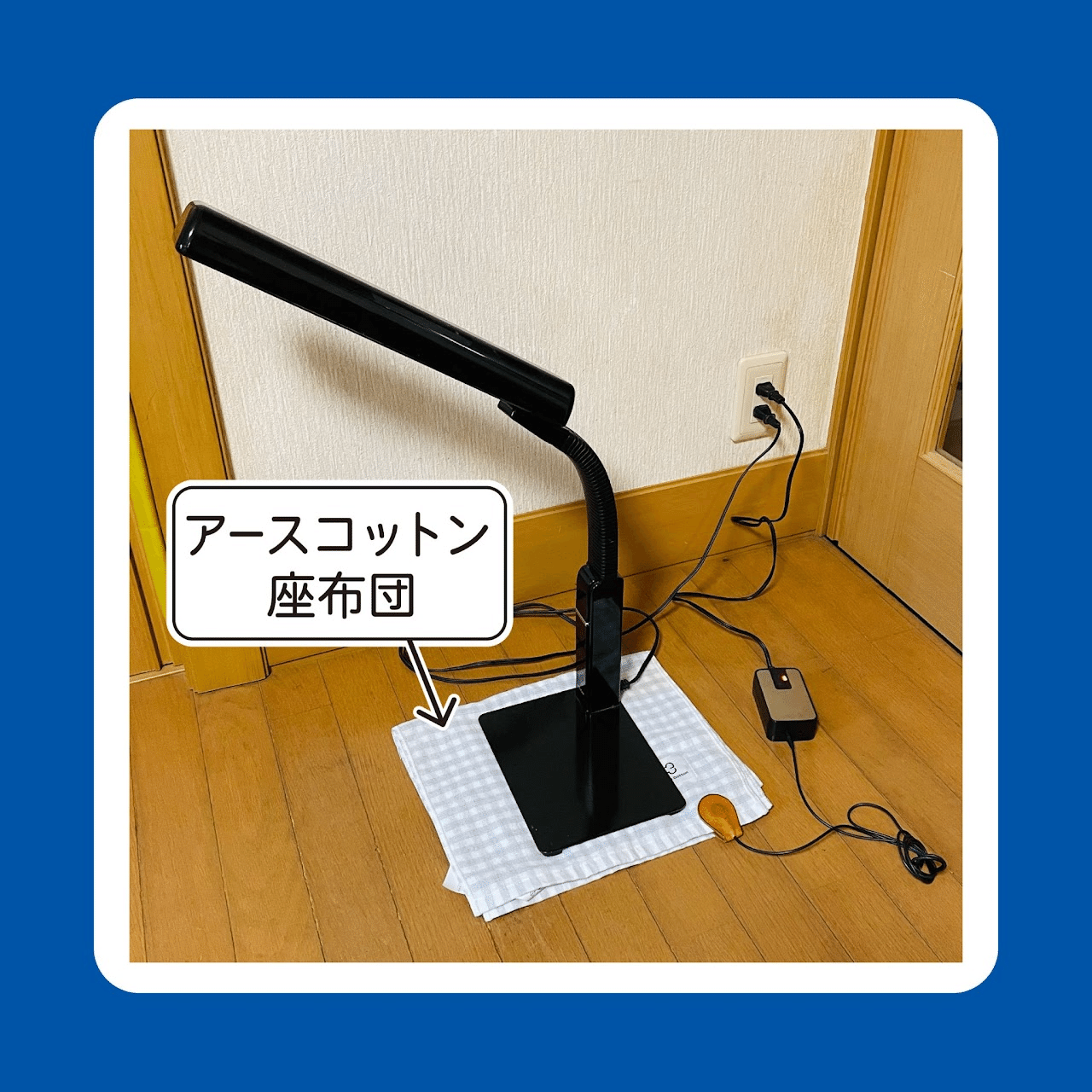 アースリネン&コットンの使い方マニュアル｜電磁波対策ラボ いしざわ