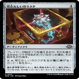 MTG 裏切り者の都 古えの墳墓 金属モックス等、赤単プリズンセット MTG