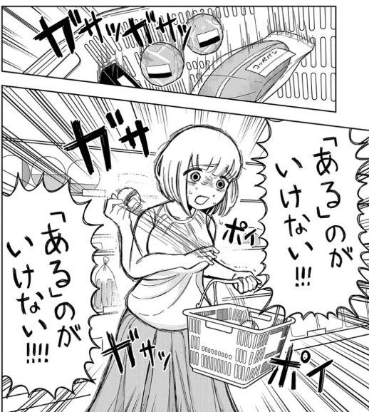 【期間限定送料無料】 もちづきさんは啓蒙漫画かもしれない｜ショウジ 設備・備品