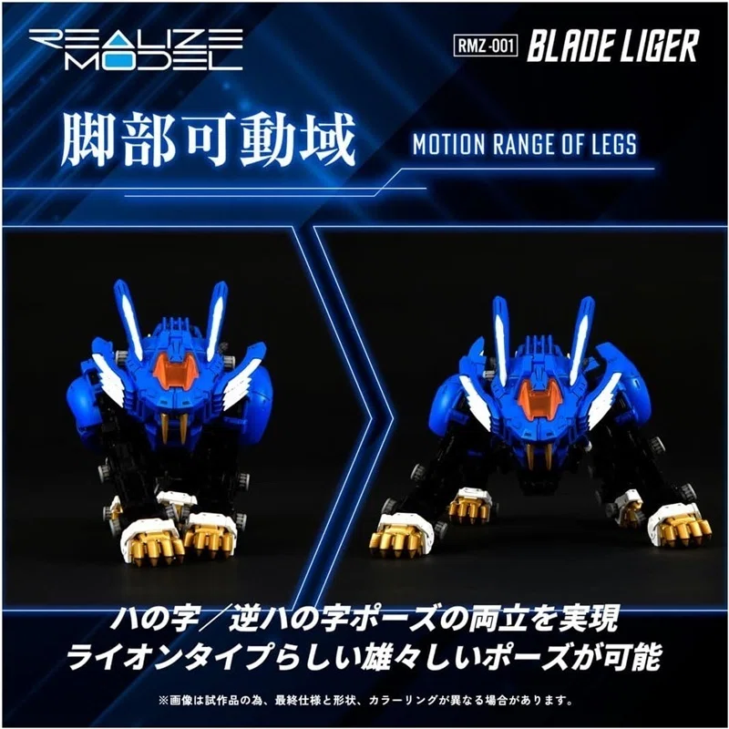 ゾイド』ブレードライガーとジェノザウラーが超可動や組み立てやすさを 