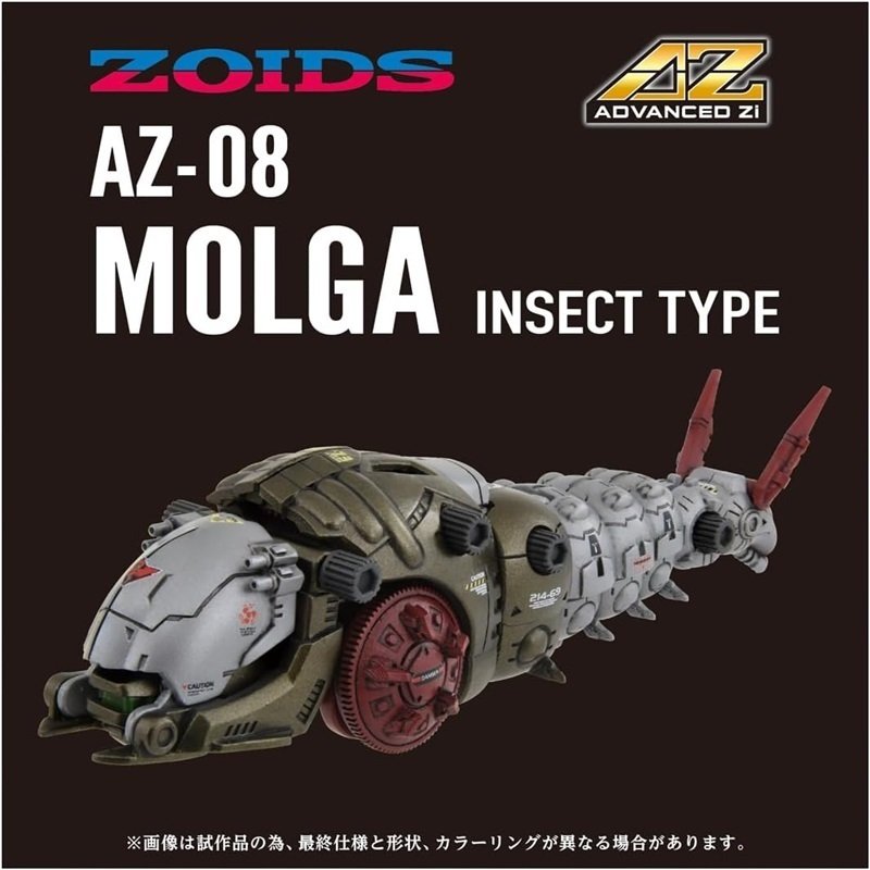 T-SPARK REALIZE MODEL ブレードライガー　ジェノザウラー インタビュー】ゾイド「RMZ-001 ブレードライガー」＆「RMZ-002