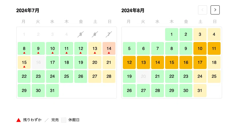 チームラボボーダレス 麻布台】売れ切れ時の購入方法や当日券は チームラボボーダレス 麻布台】売れ切れ時の購入方法や当日券は
