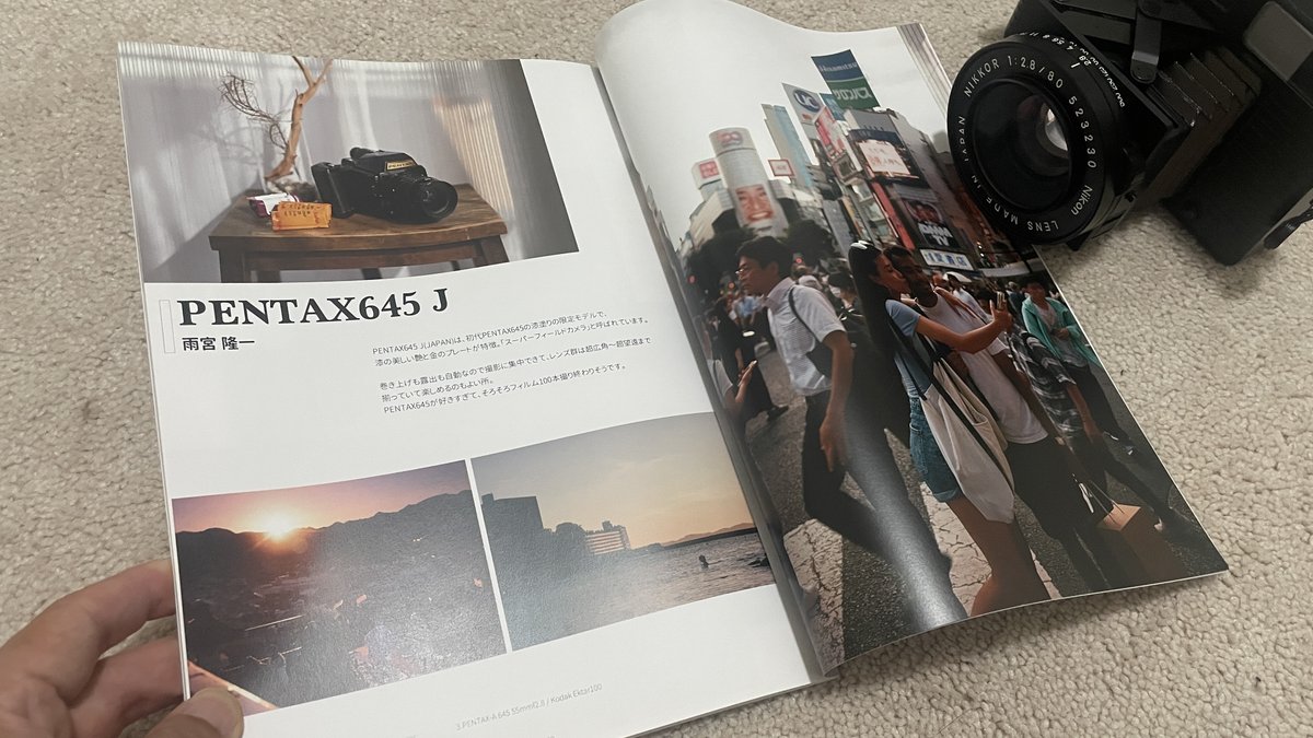 国産中判フィルム写真展」の写真集が太平洋を渡って届いた！｜MOJA MOJA 