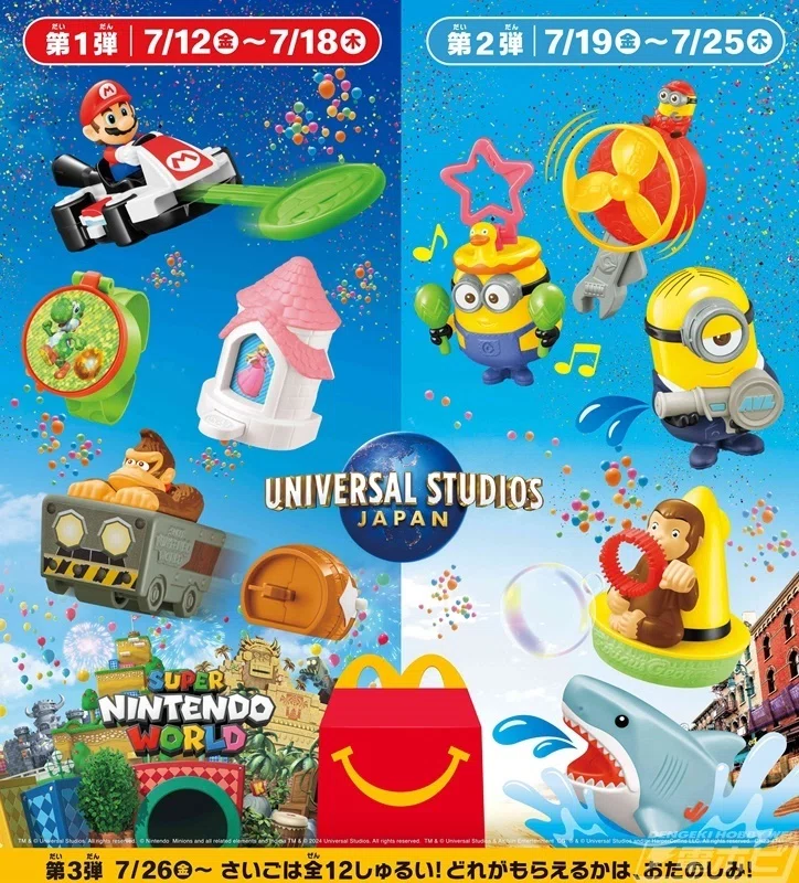 マリオやドンキーコング、ミニオンなどの人気キャラクターが大集合 