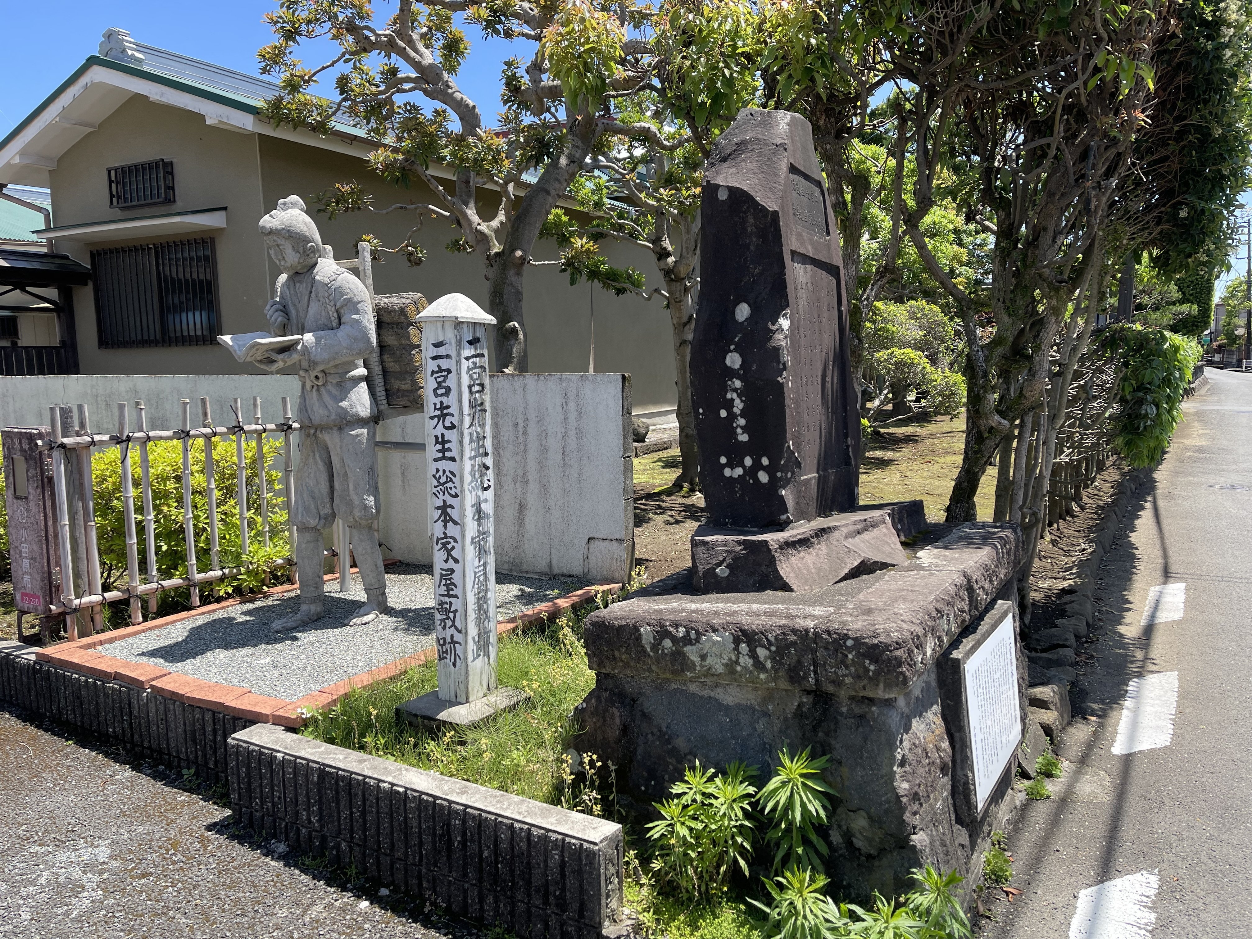 中古】人は徳のある人に従いてくる 再建王・二宮尊徳の