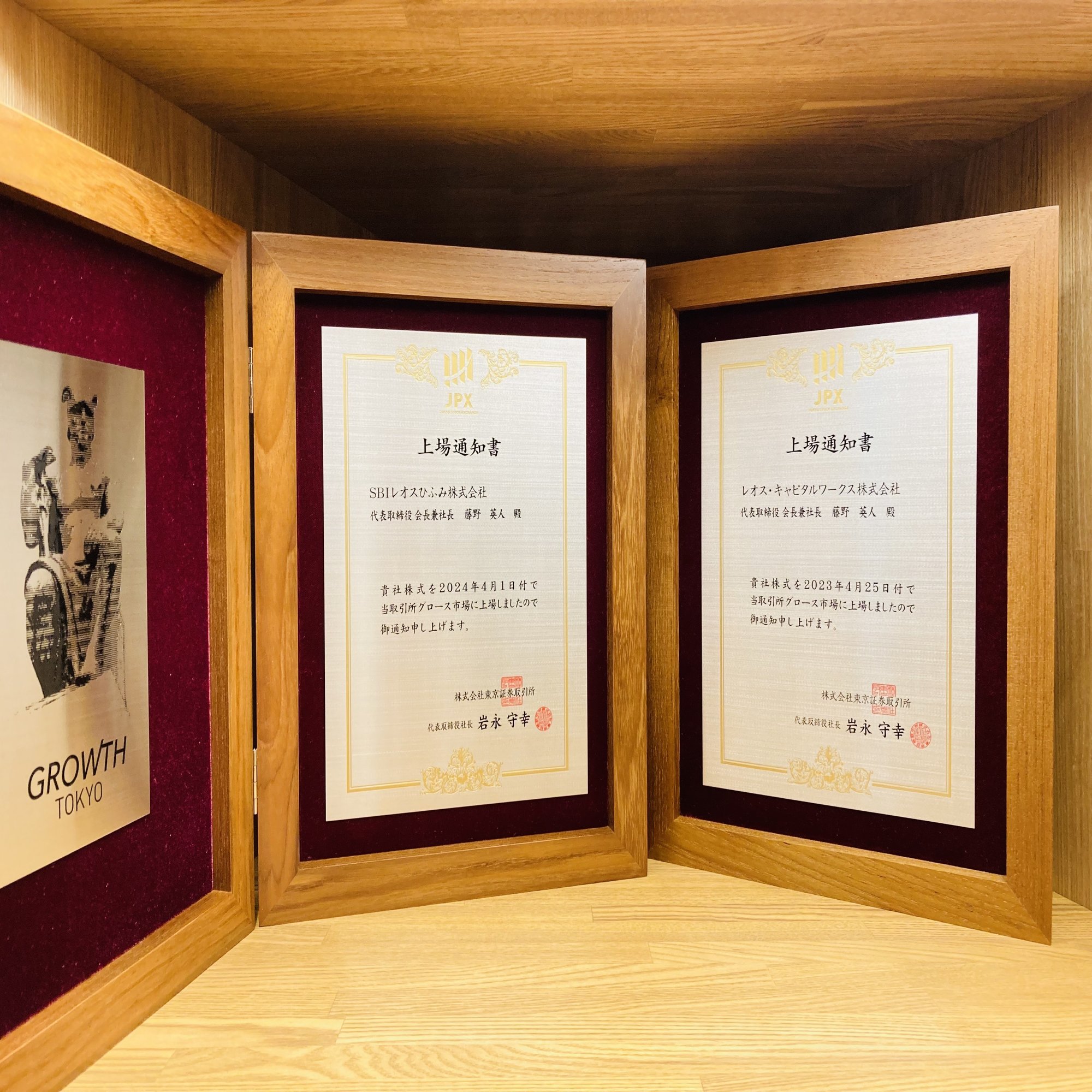 上場から1年、持株会社化によって新たなステージへ｜ひふみラボ note