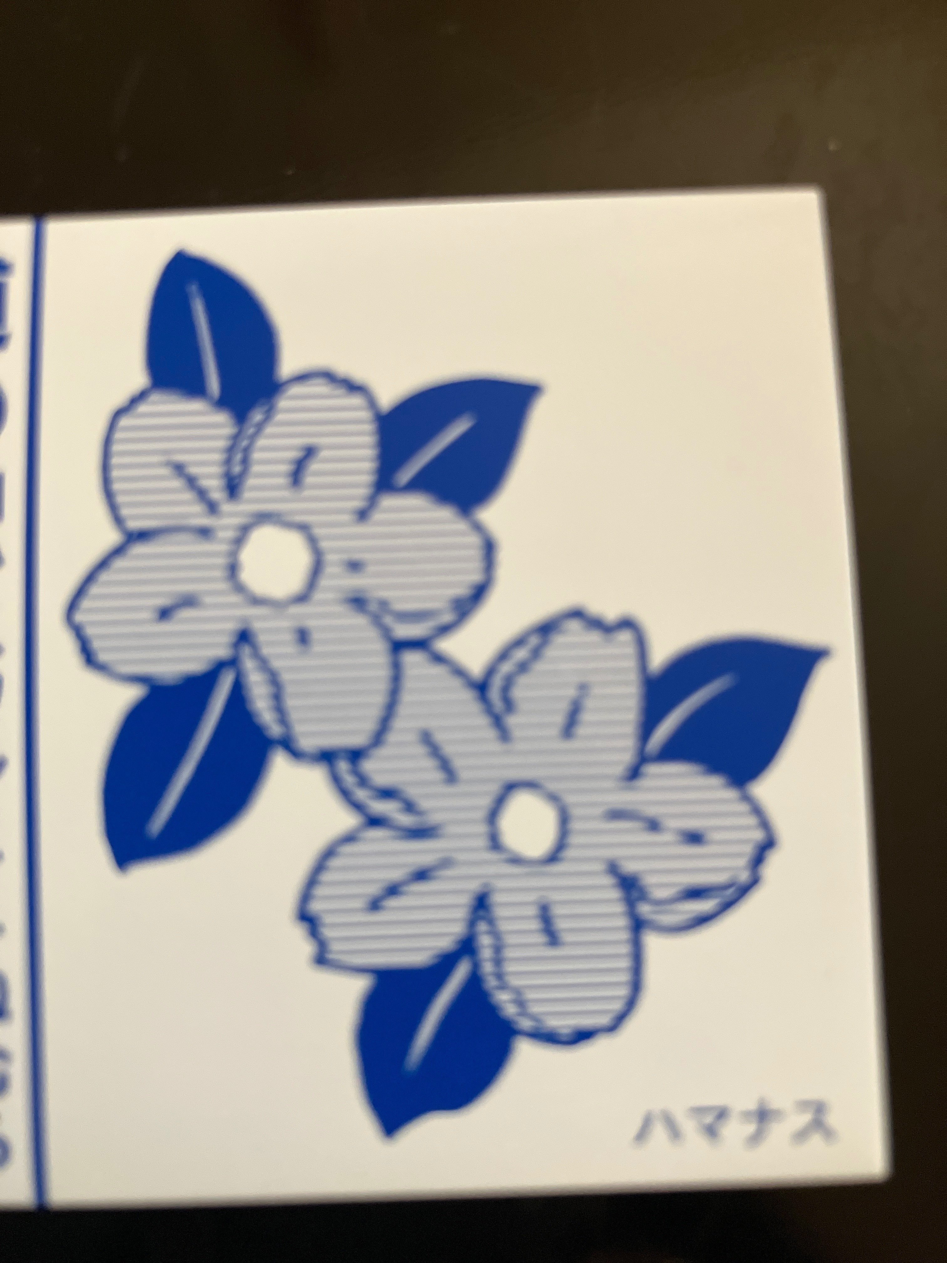 道プレラリー｜HaL