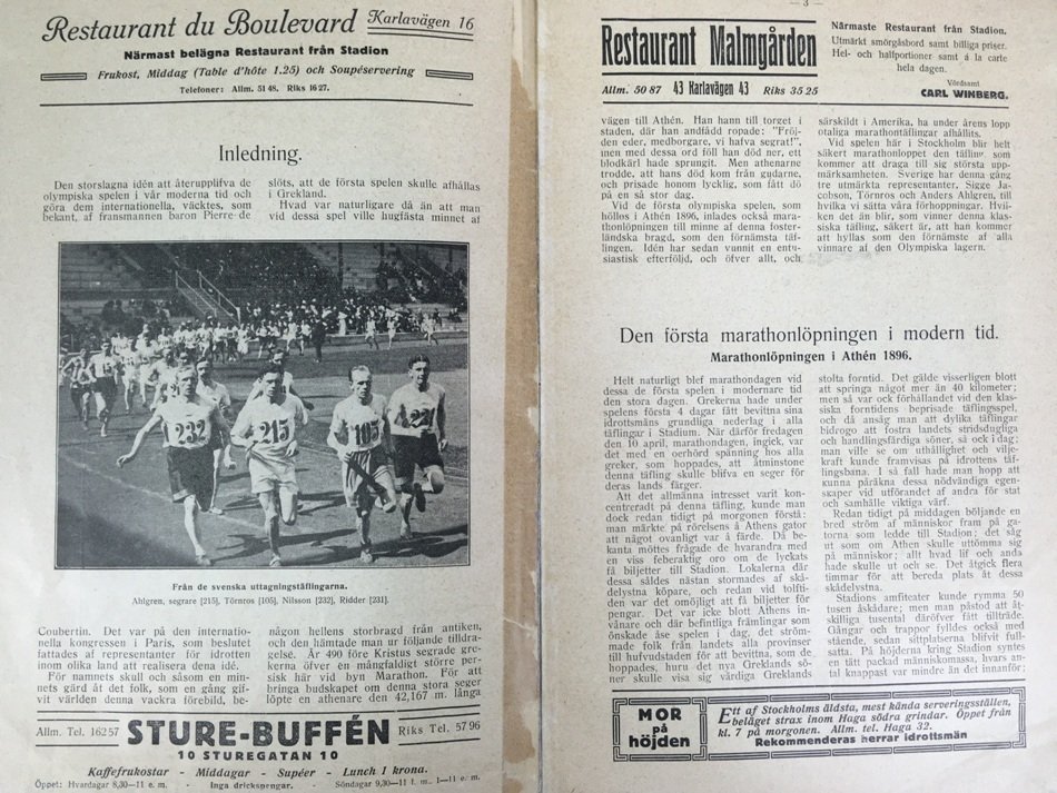 第5回オリンピック1912年ストックホルムオリンピック 54年8か月6