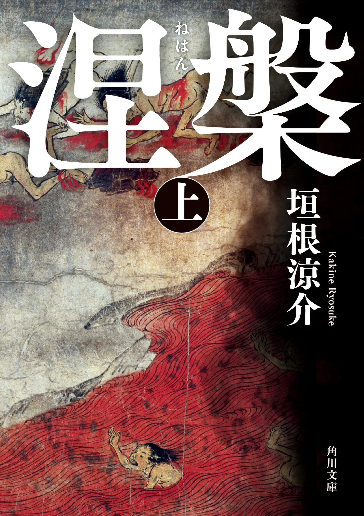 2024年7月】角川文庫の新刊一覧｜KADOKAWA文芸「カドブン」note出張所