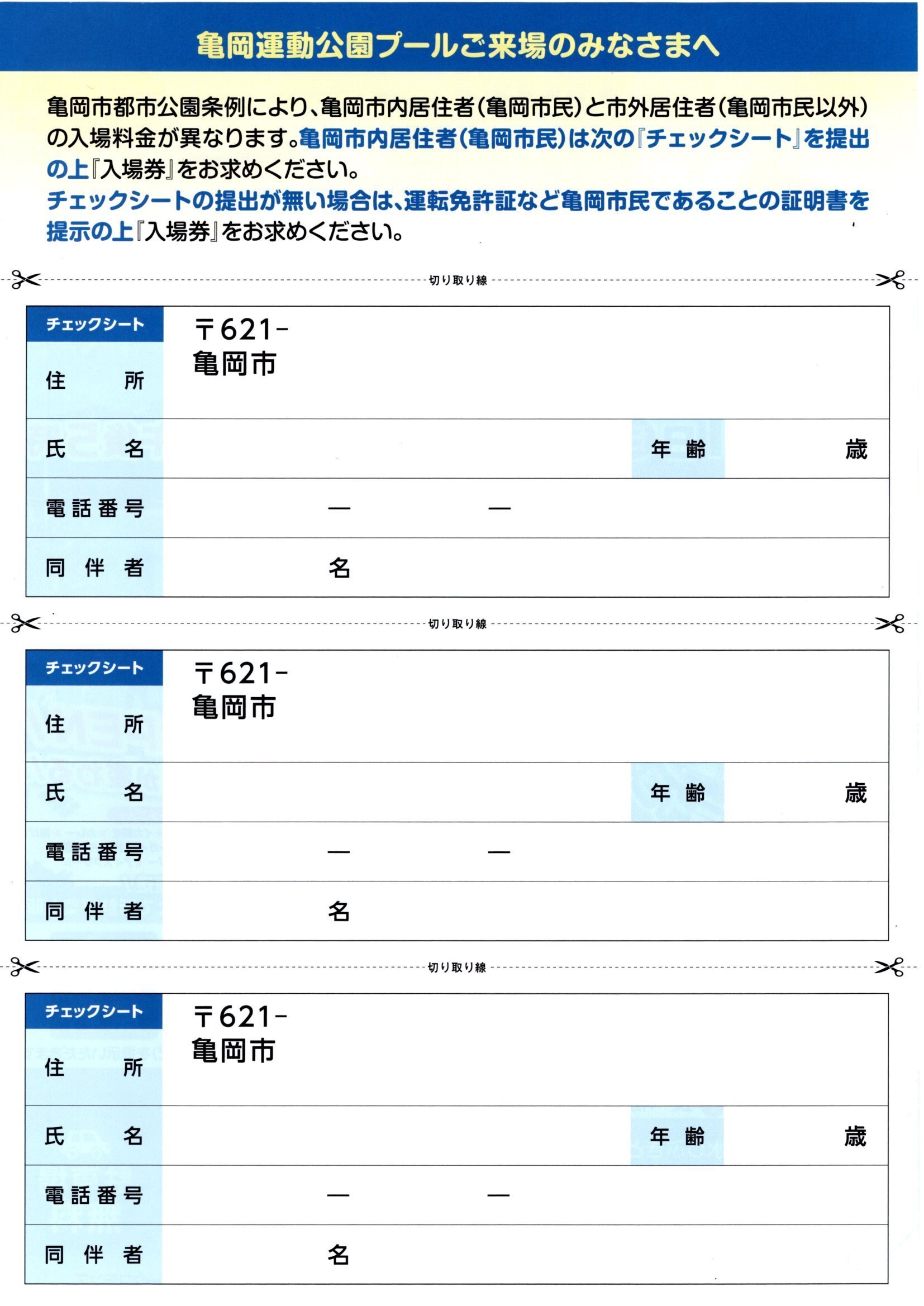 のろまのかめぷページ フジ矢 偏芯パワーペンチ（黒金）バリ取り機能付き 200mm 3020N