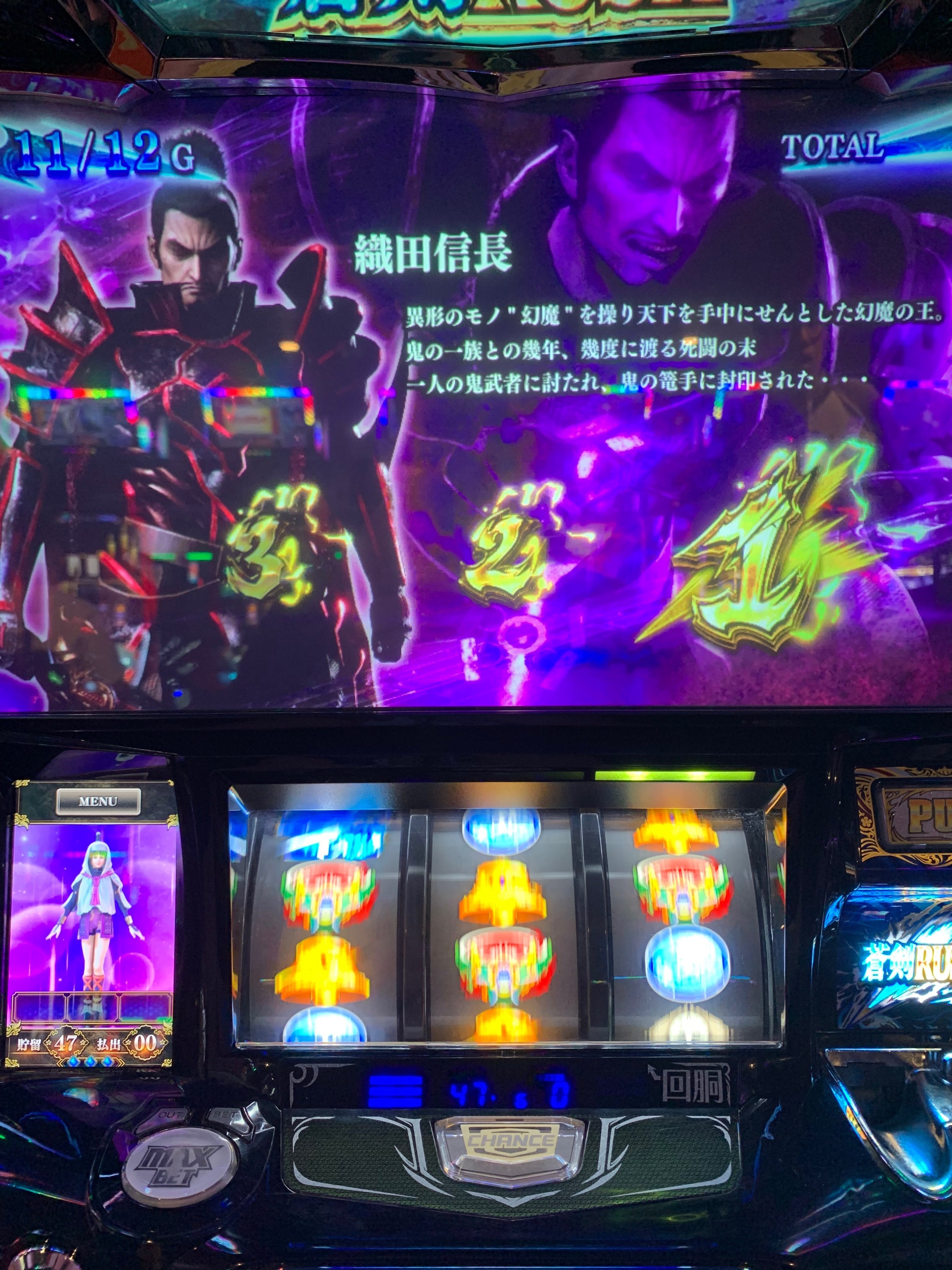 S新鬼武者2 設定4or6(456確) 推定設定6 9200G実践データ 設定判別