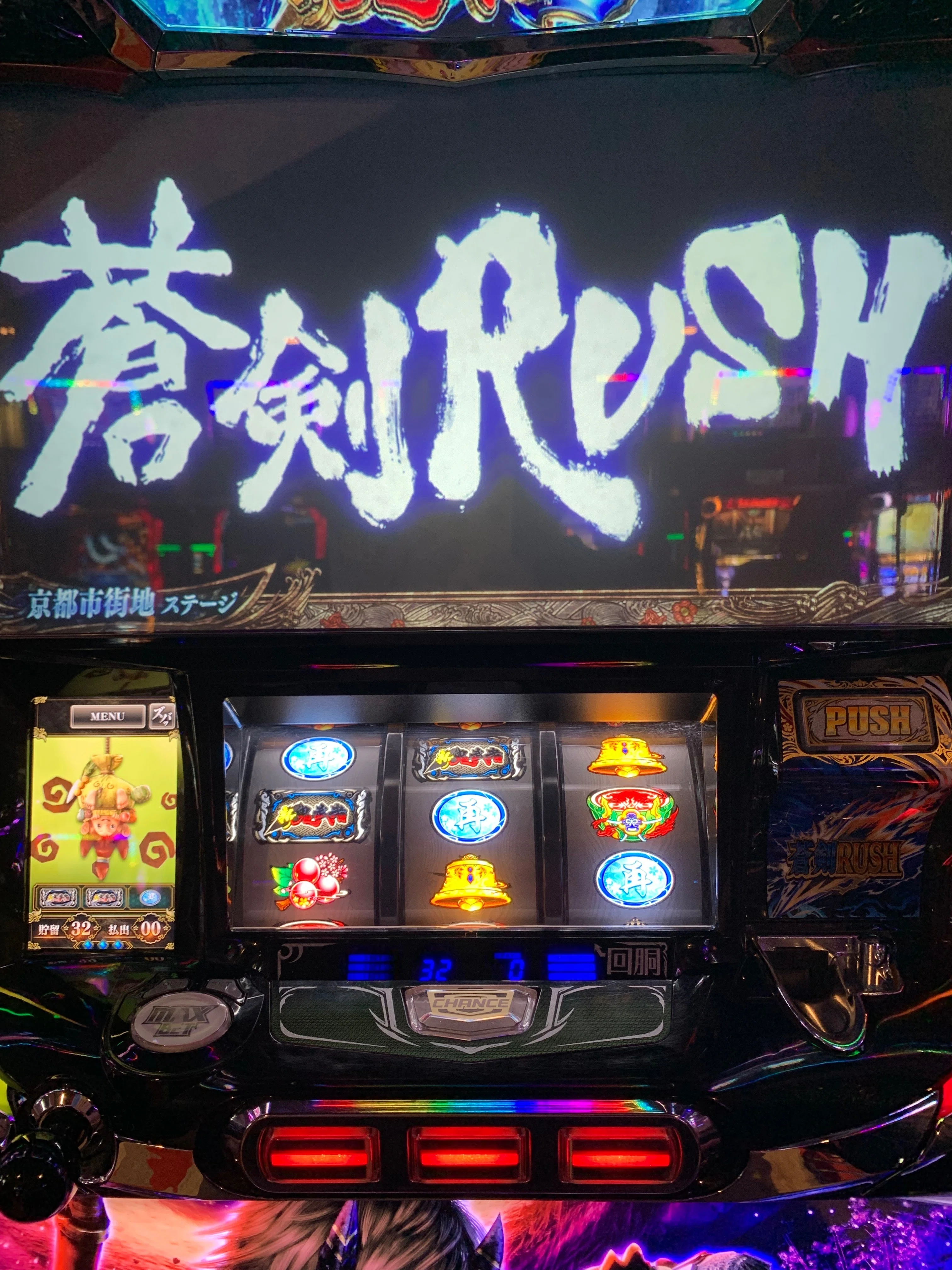 S新鬼武者2 設定4or6(456確) 推定設定6 9200G実践データ 設定判別