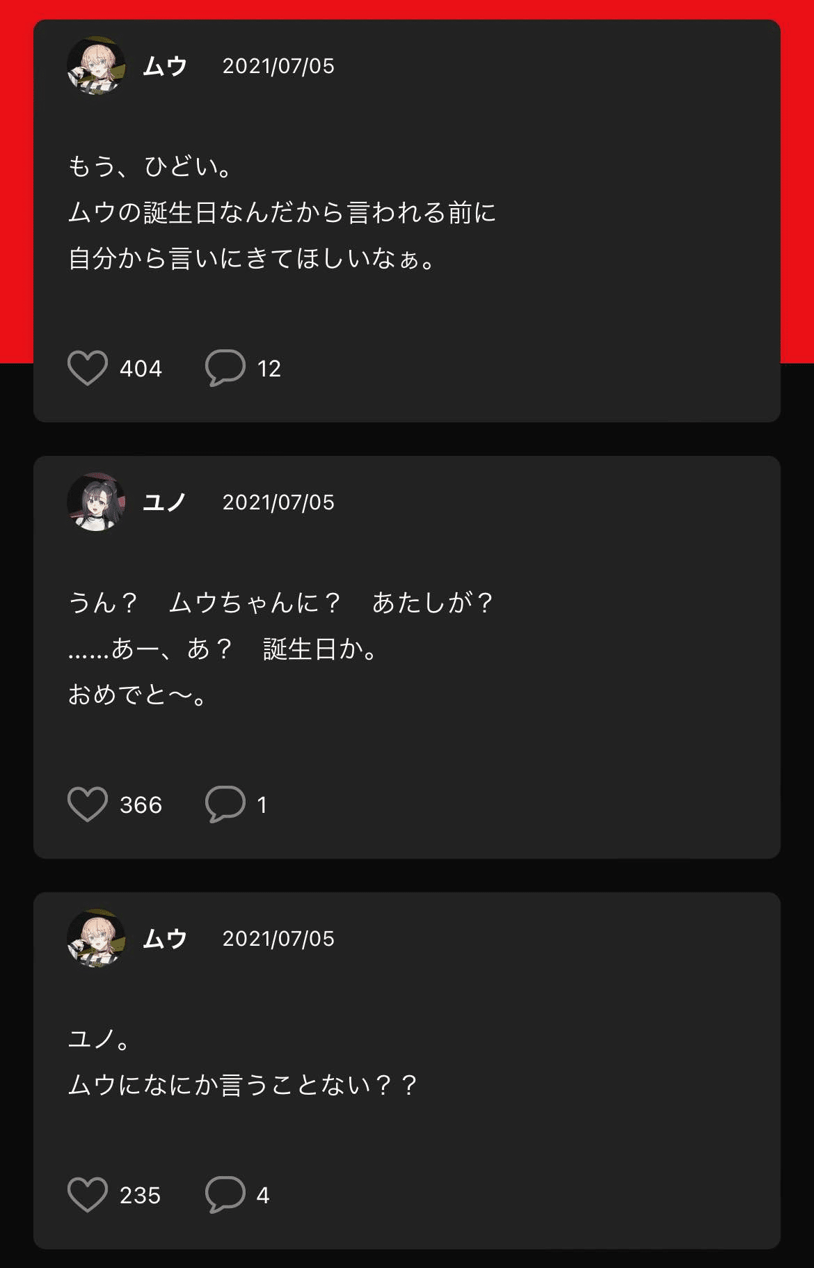 MILGRAM　ミルグラム　ムウ　楠夢羽　まとめセット m94444153517_1.jpg?1727446534