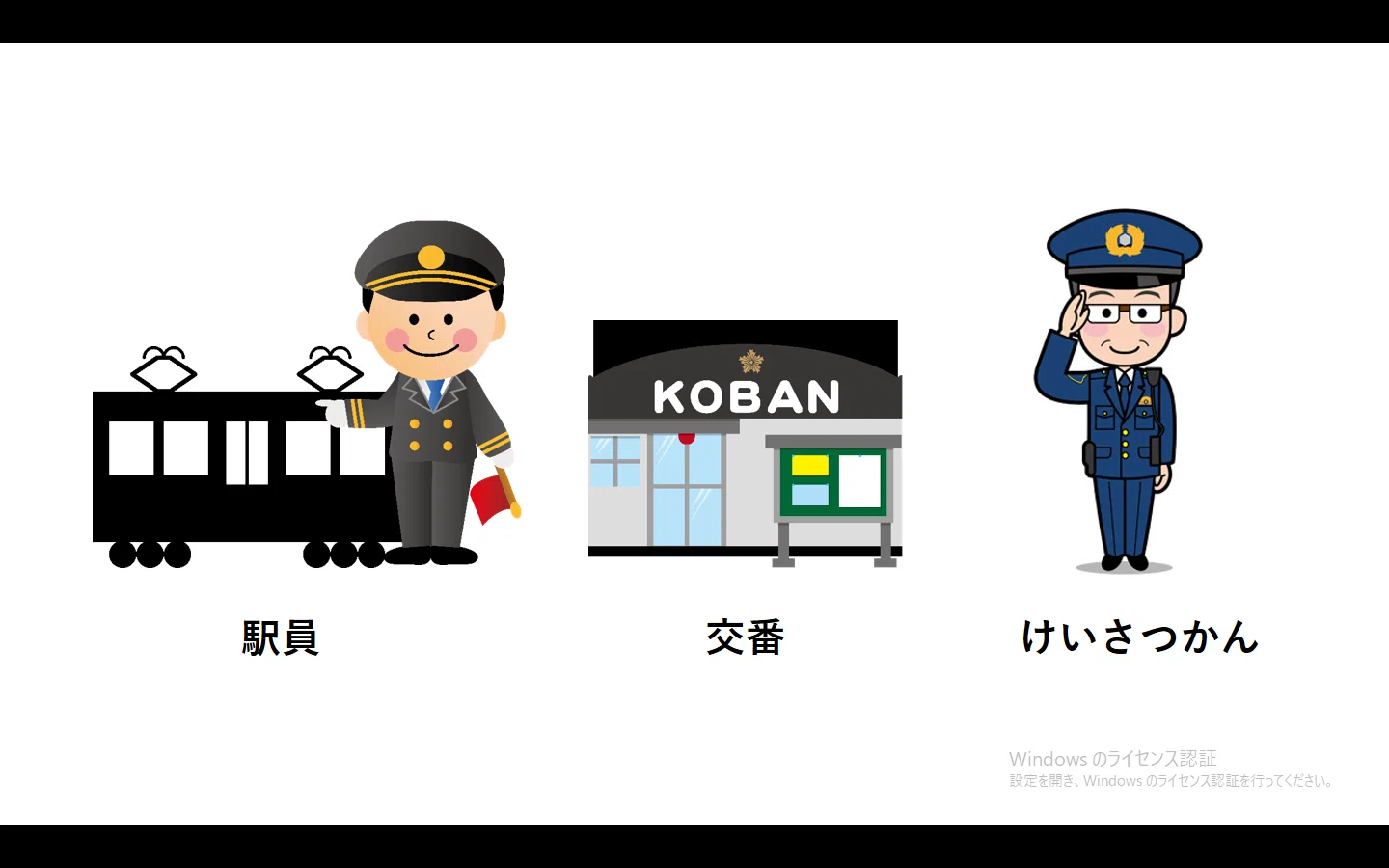 初級日本語パワポ教材29（『みん日』対応）｜さとう（日本語教師