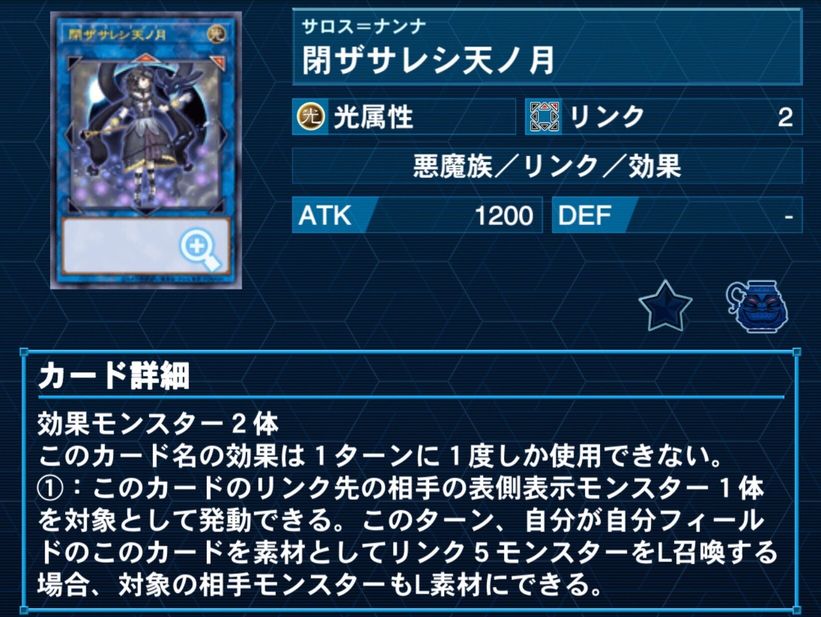 ユベル デモンスミス デッキ 本格構築 光なき影 閉ザサレシ天ノ月 ユベル デモンスミス デッキ 本格構築 光なき影 閉ザサレシ天ノ