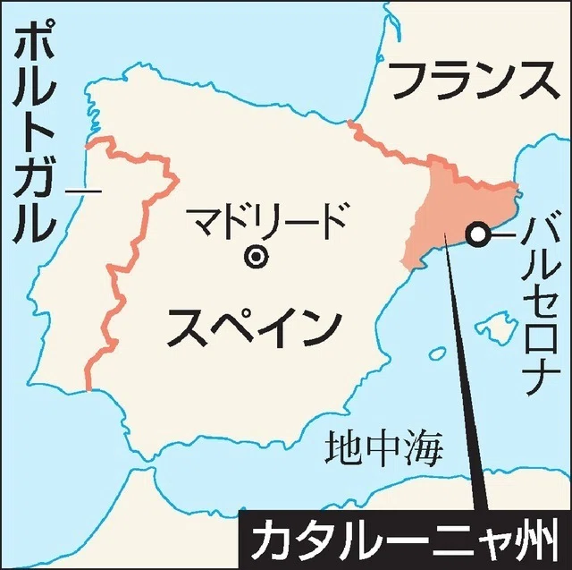 大空には無数の星がきらめこう ―文化・文明の結節点スペイン
