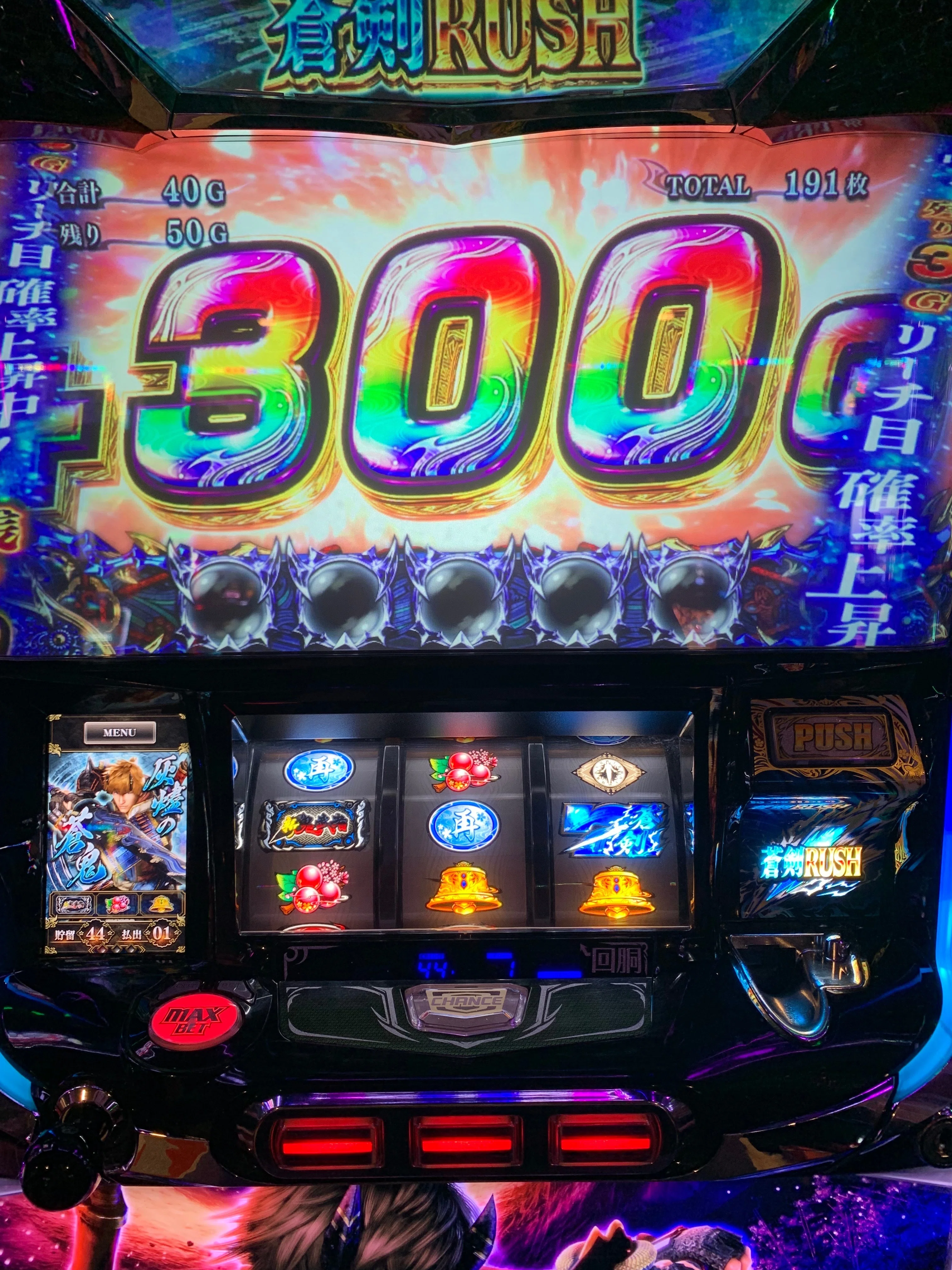 S新鬼武者2 設定4or6(456確) 推定設定6 9200G実践データ 設定判別
