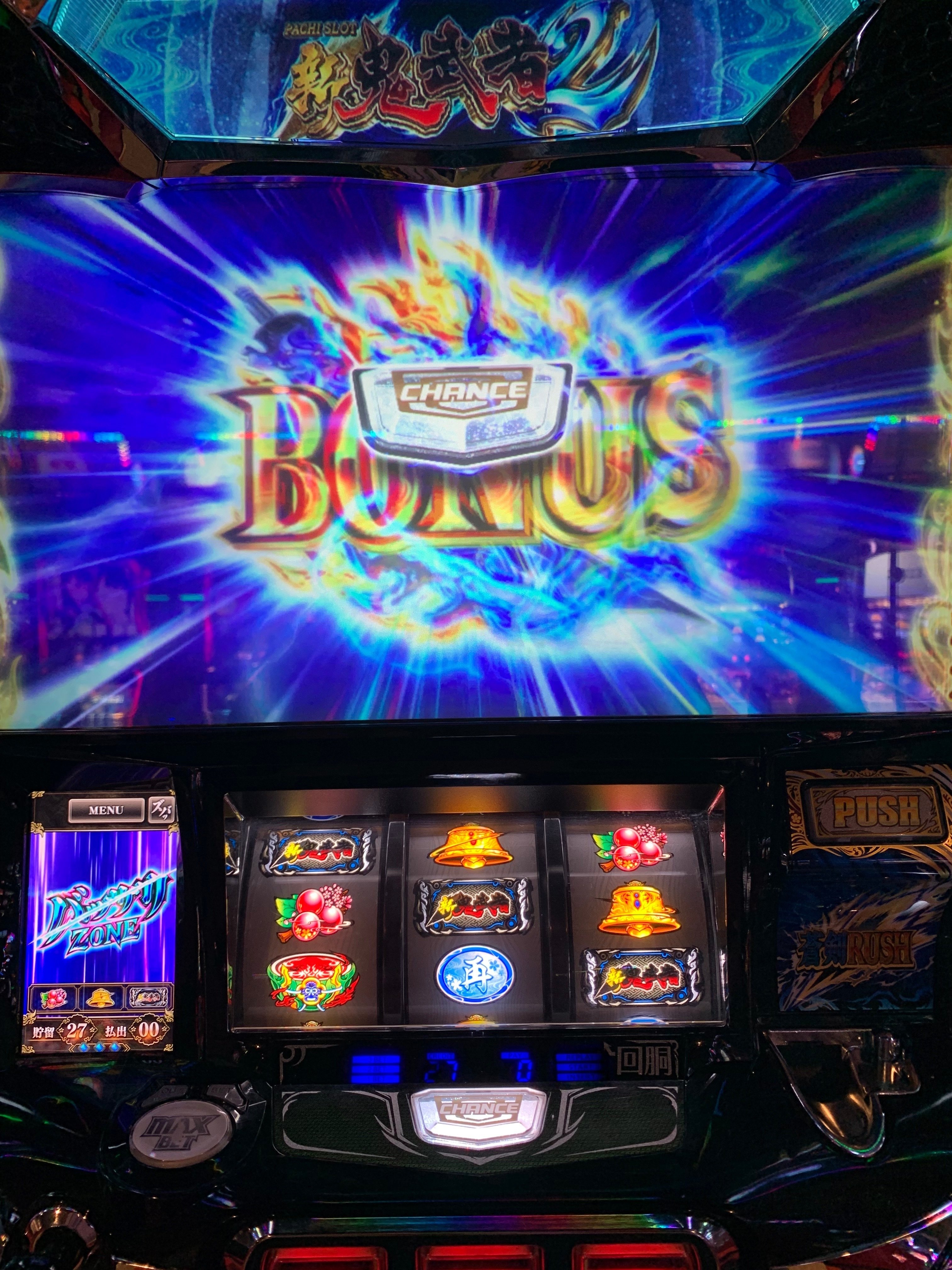 S新鬼武者2 設定4or6(456確) 推定設定6 9200G実践データ 設定判別