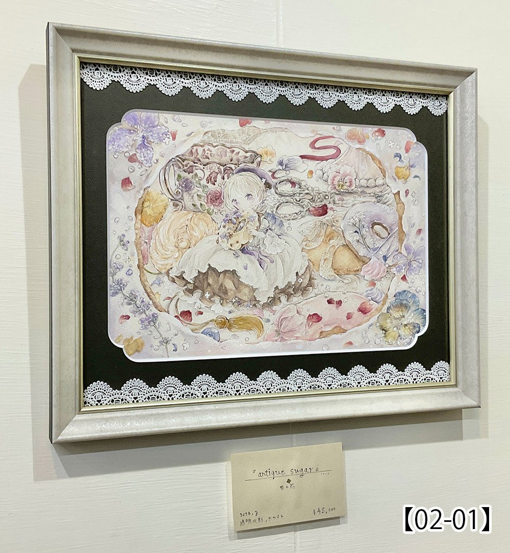 第45回公募展【 アンティークコレクション 】作品紹介ページ01