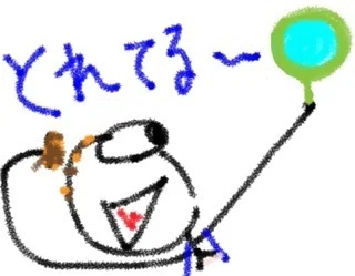 お～長年悩んでいた瘡蓋が取れた！