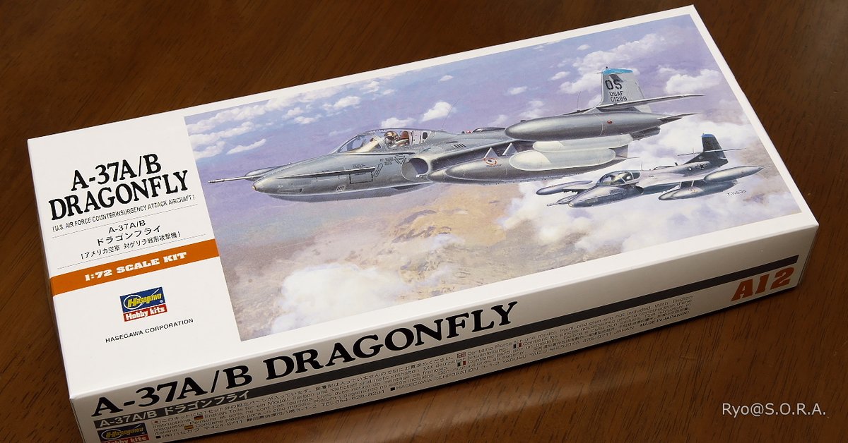 プラモデル製作記 ハセガワ 1/72 A-37A/B ドラゴンフライ｜Ryo@S.O.R.A 