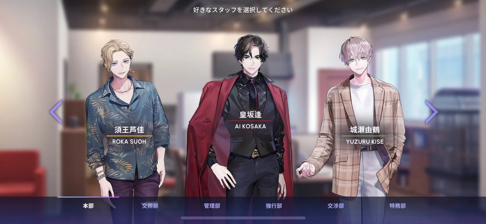 ブレマイのことしか考えられないからキャラ所感メモ｜ド剣