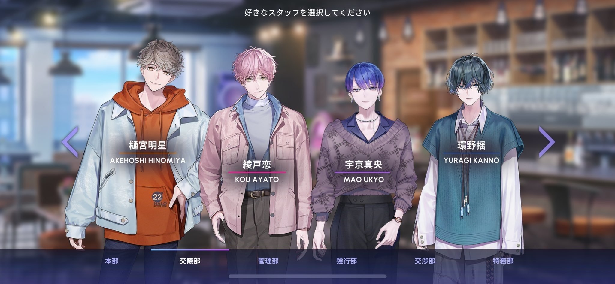 ブレマイのことしか考えられないからキャラ所感メモ｜ド剣